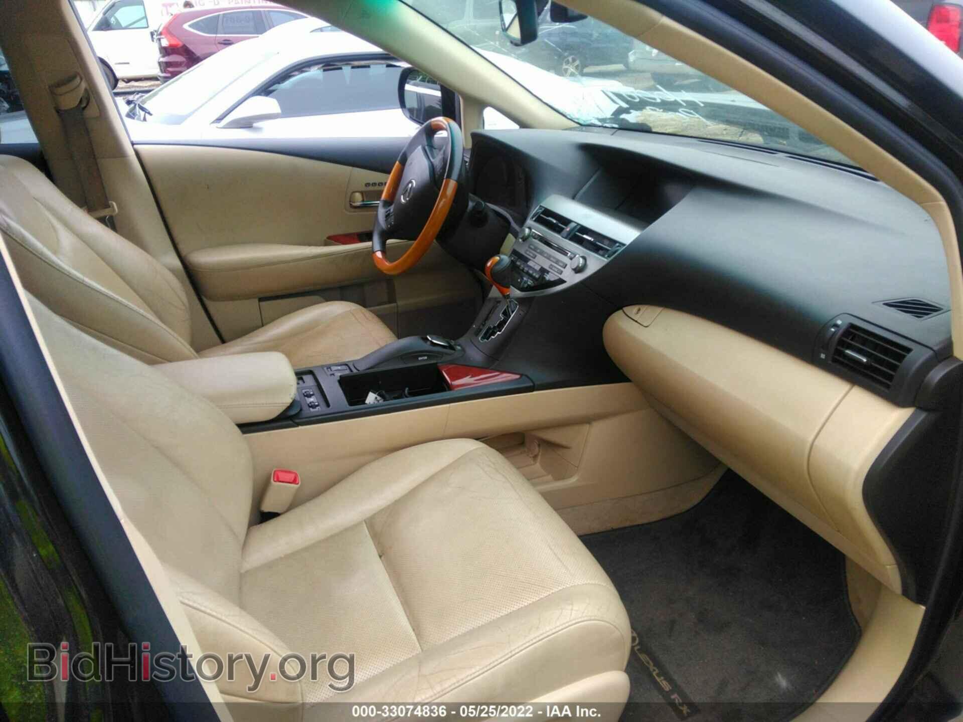 2012 LEXUS RX 350 - VIN: 2T2BK1BA1CC149795 - Фото 5