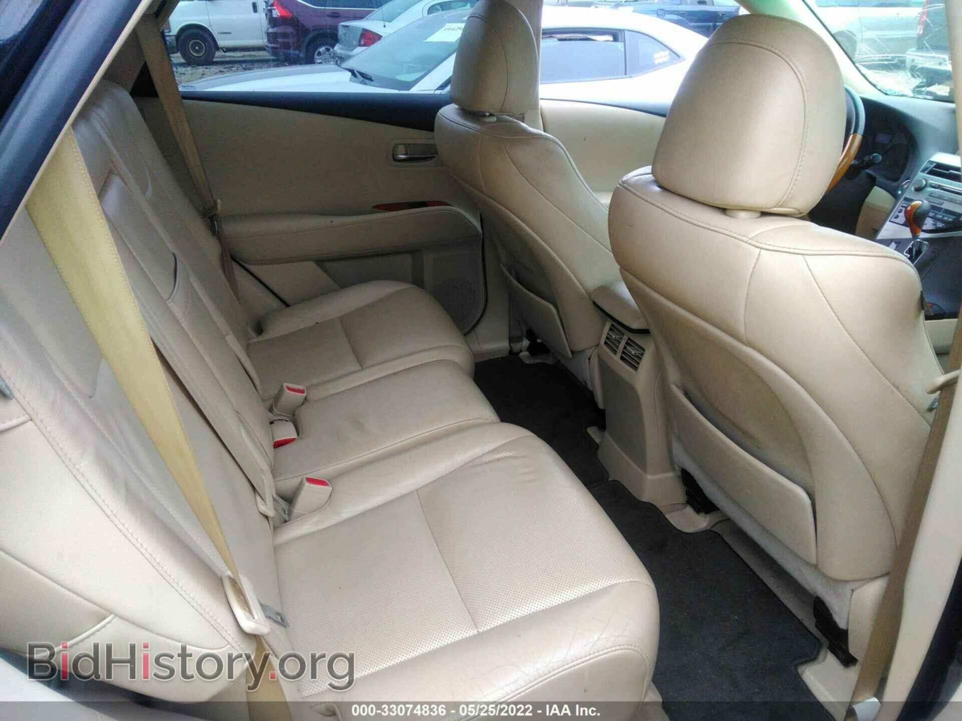 2012 LEXUS RX 350 - VIN: 2T2BK1BA1CC149795 - Фото 8