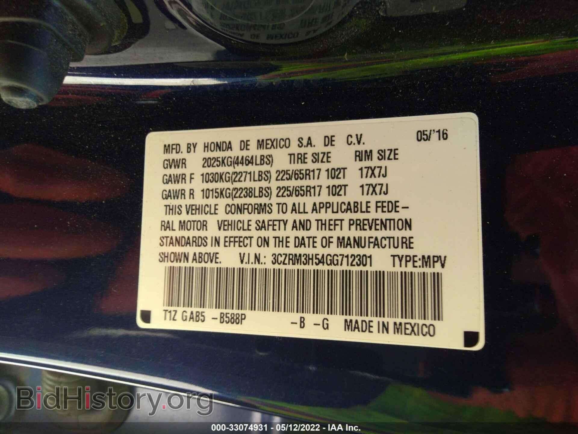 2016 HONDA CR-V - VIN: 3CZRM3H54GG712301 - Фото 9
