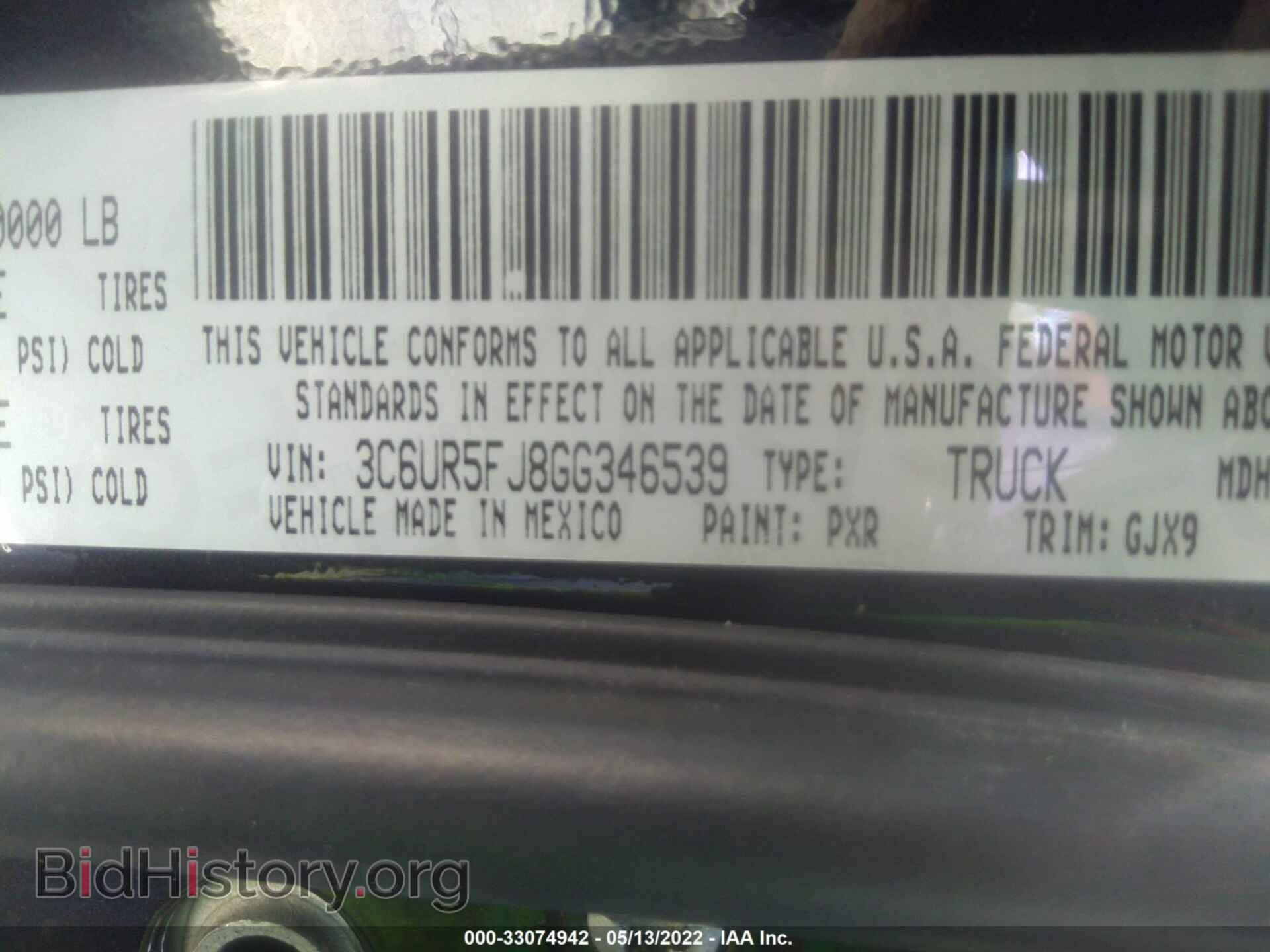 2016 RAM 2500 - VIN: 3C6UR5FJ8GG346539 - Фото 9