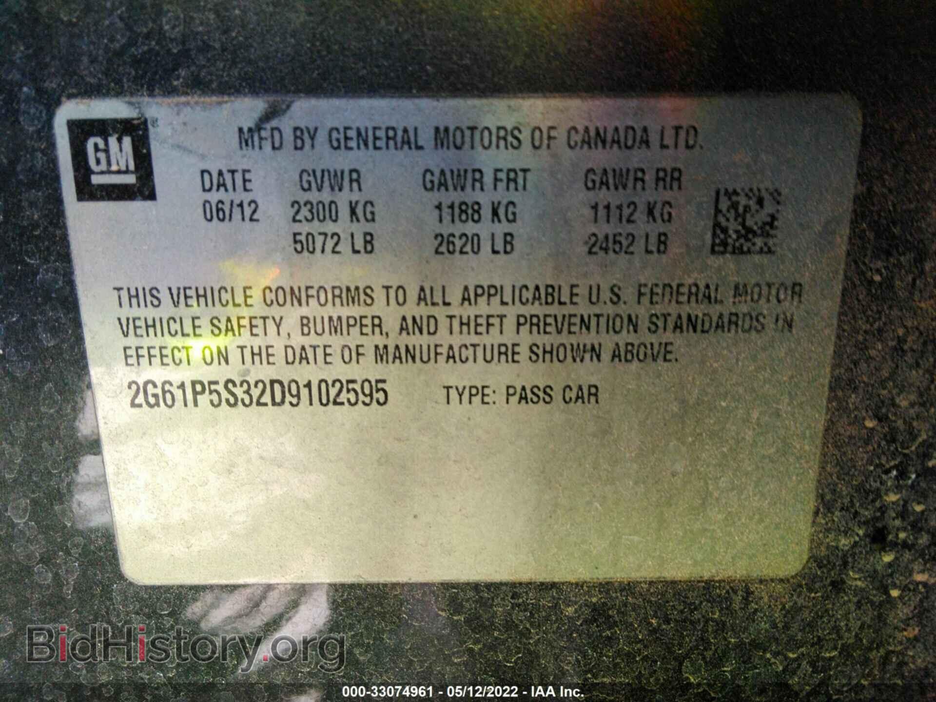 2013 CADILLAC XTS - VIN: 2G61P5S32D9102595 - Фото 9