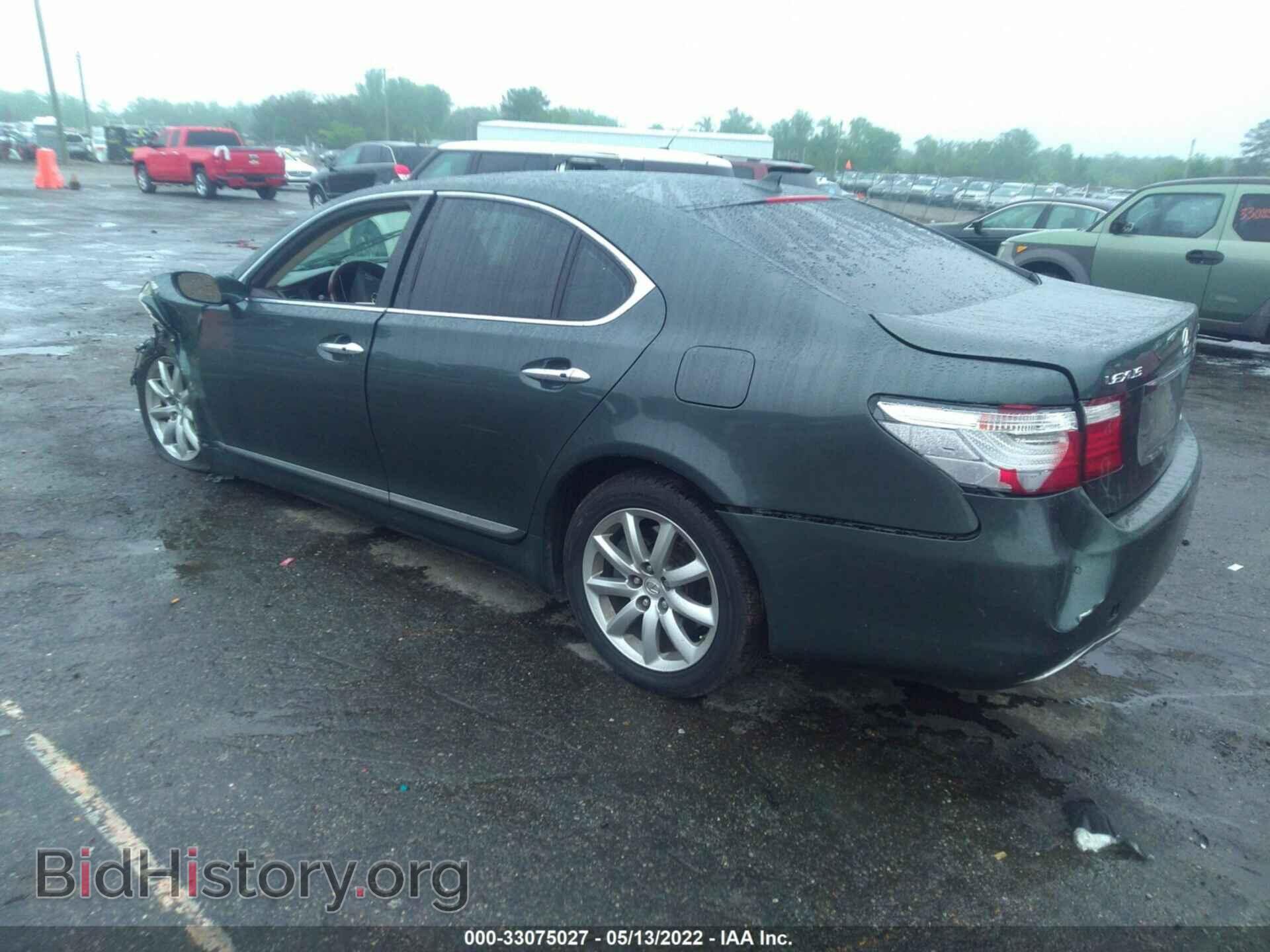 2009 LEXUS LS 460 - VIN: JTHCL46F995003565 - Фото 3