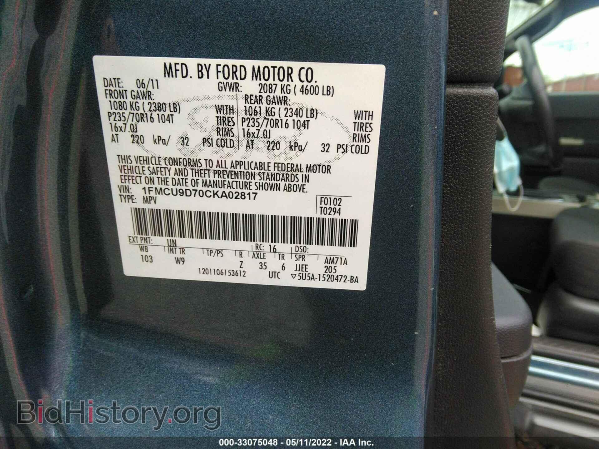 2012 FORD ESCAPE - VIN: 1FMCU9D70CKA02817 - Фото 9