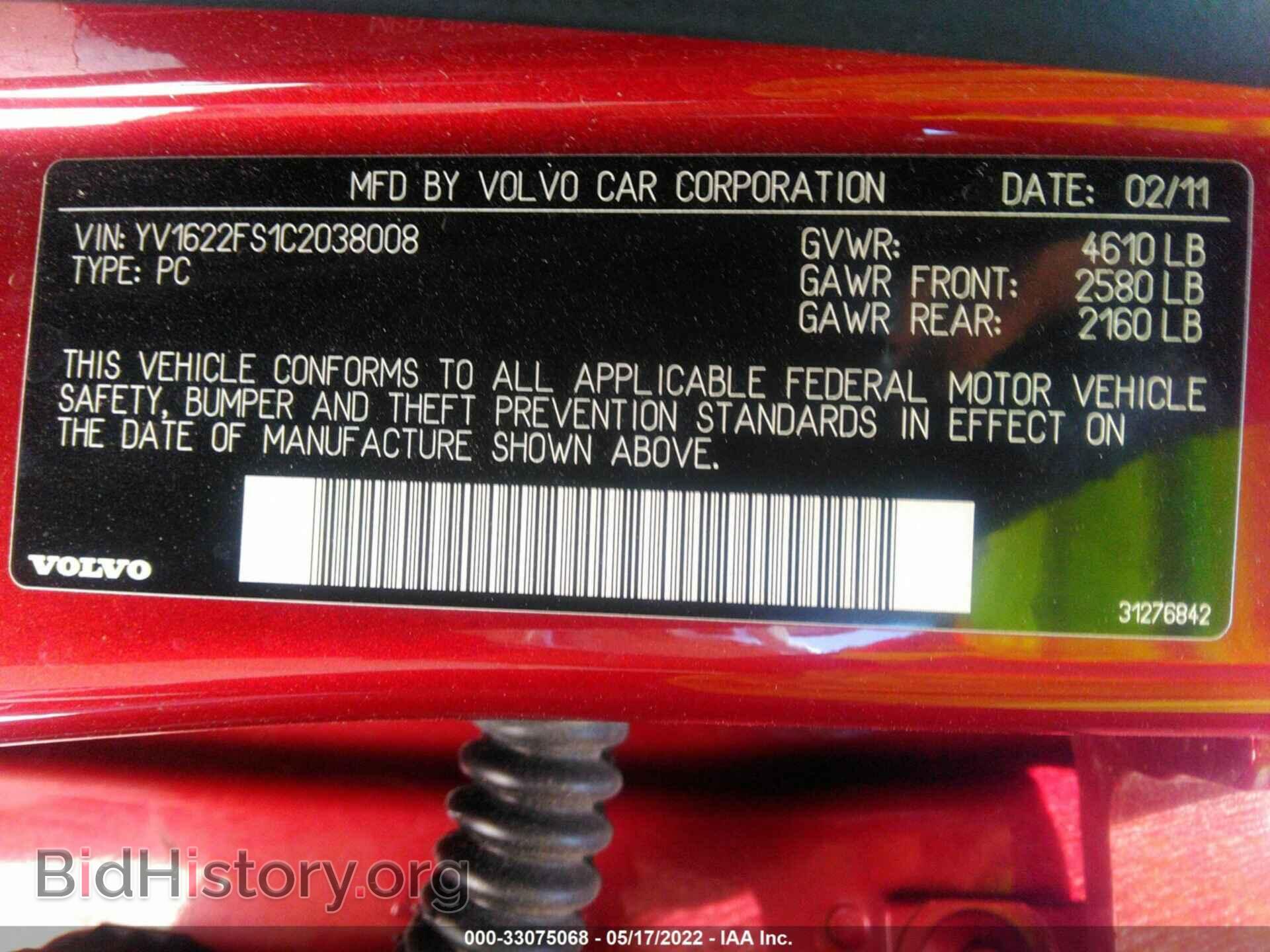 2012 VOLVO S60 - VIN: YV1622FS1C2038008 - Фото 9