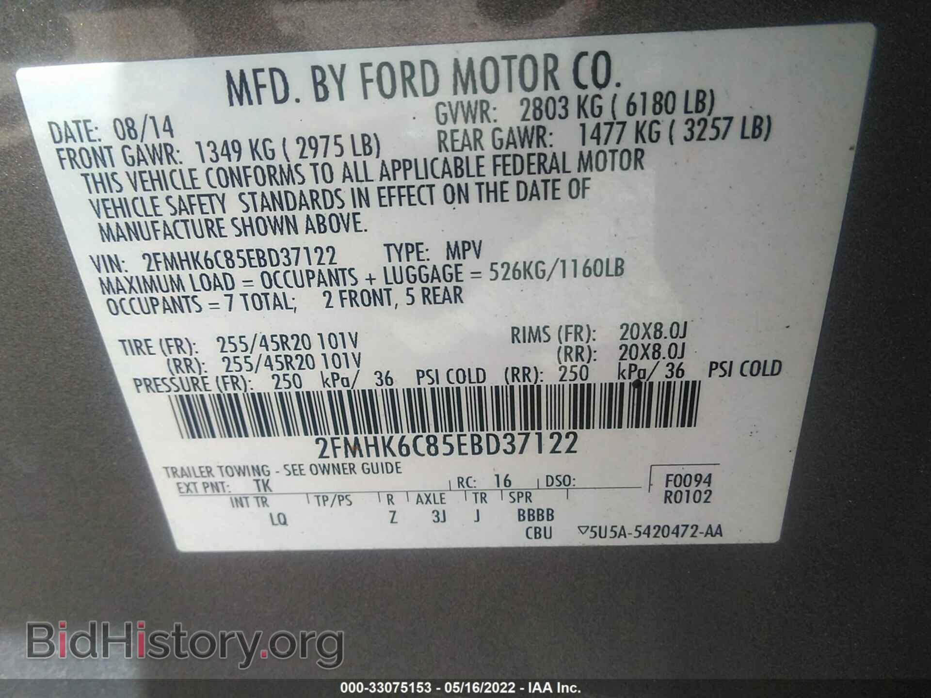 2014 FORD FLEX - VIN: 2FMHK6C85EBD37122 - Photo 9