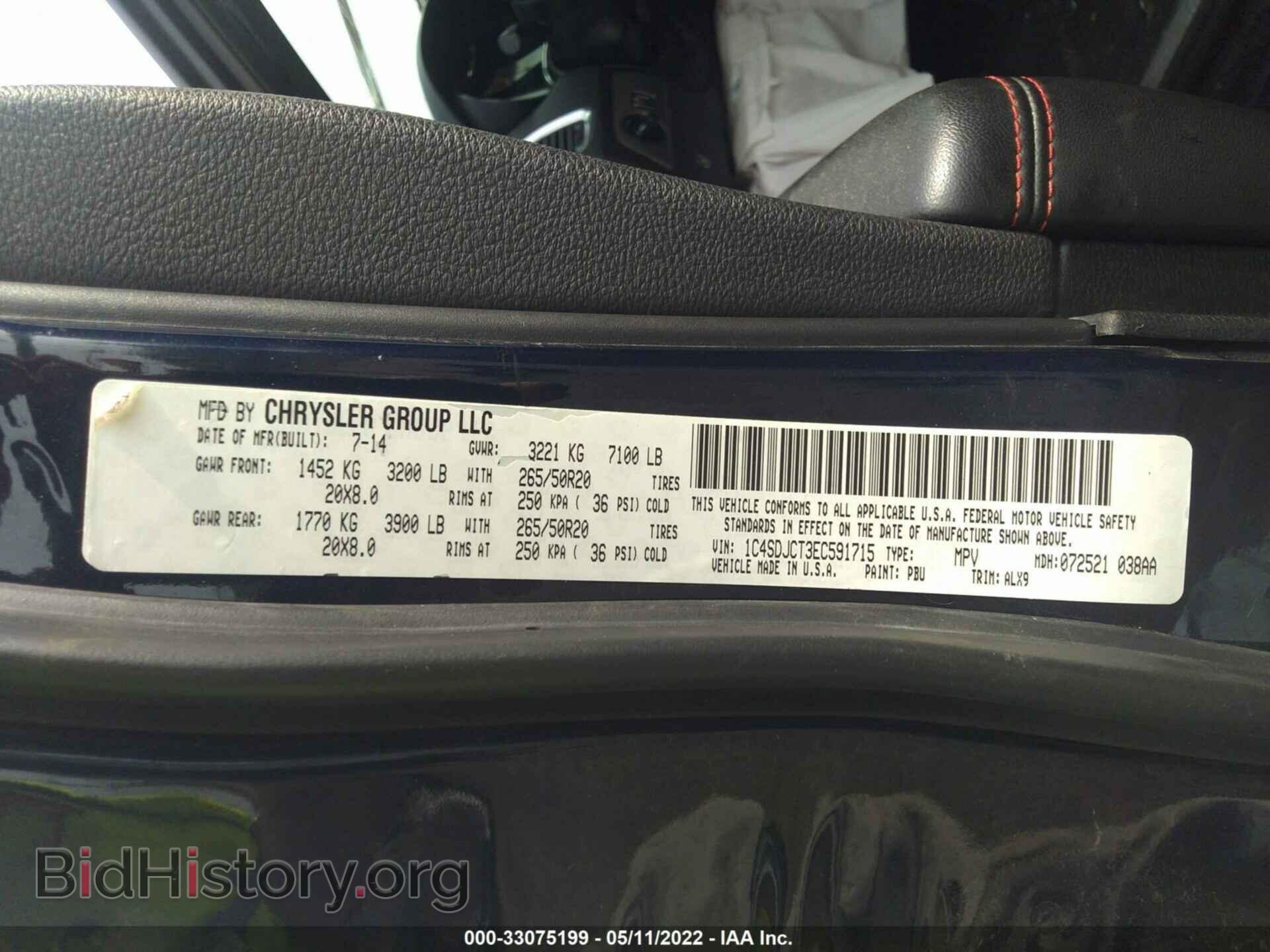 2014 DODGE DURANGO - VIN: 1C4SDJCT3EC591715 - Фото 9