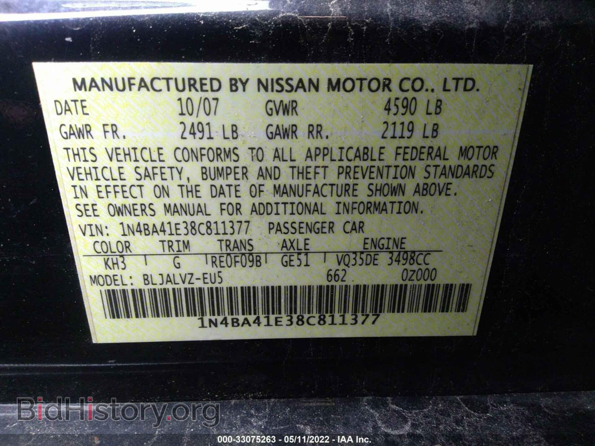 2008 NISSAN MAXIMA - VIN: 1N4BA41E38C811377 - Фото 9