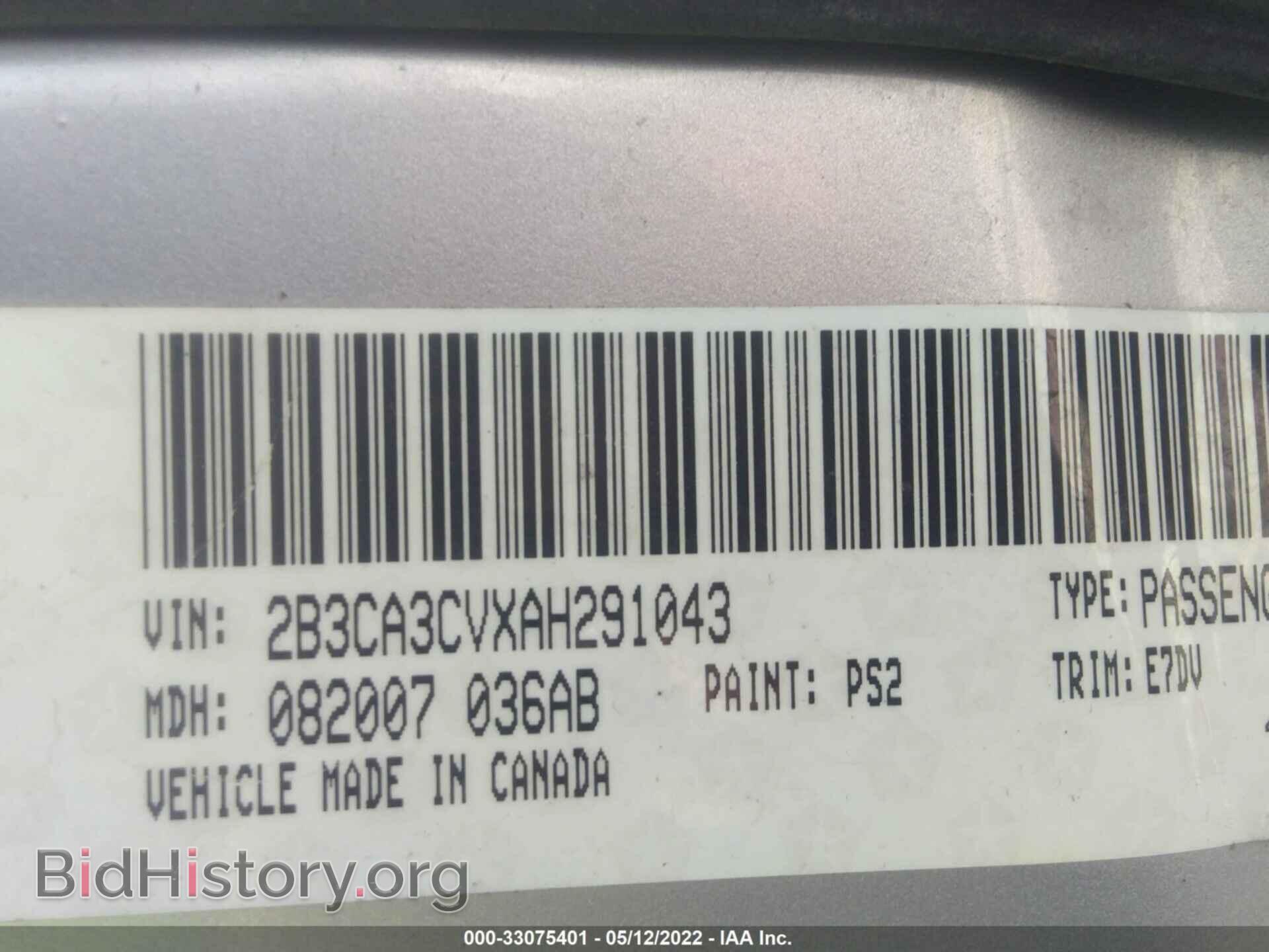 2010 DODGE CHARGER - VIN: 2B3CA3CVXAH291043 - Фото 9