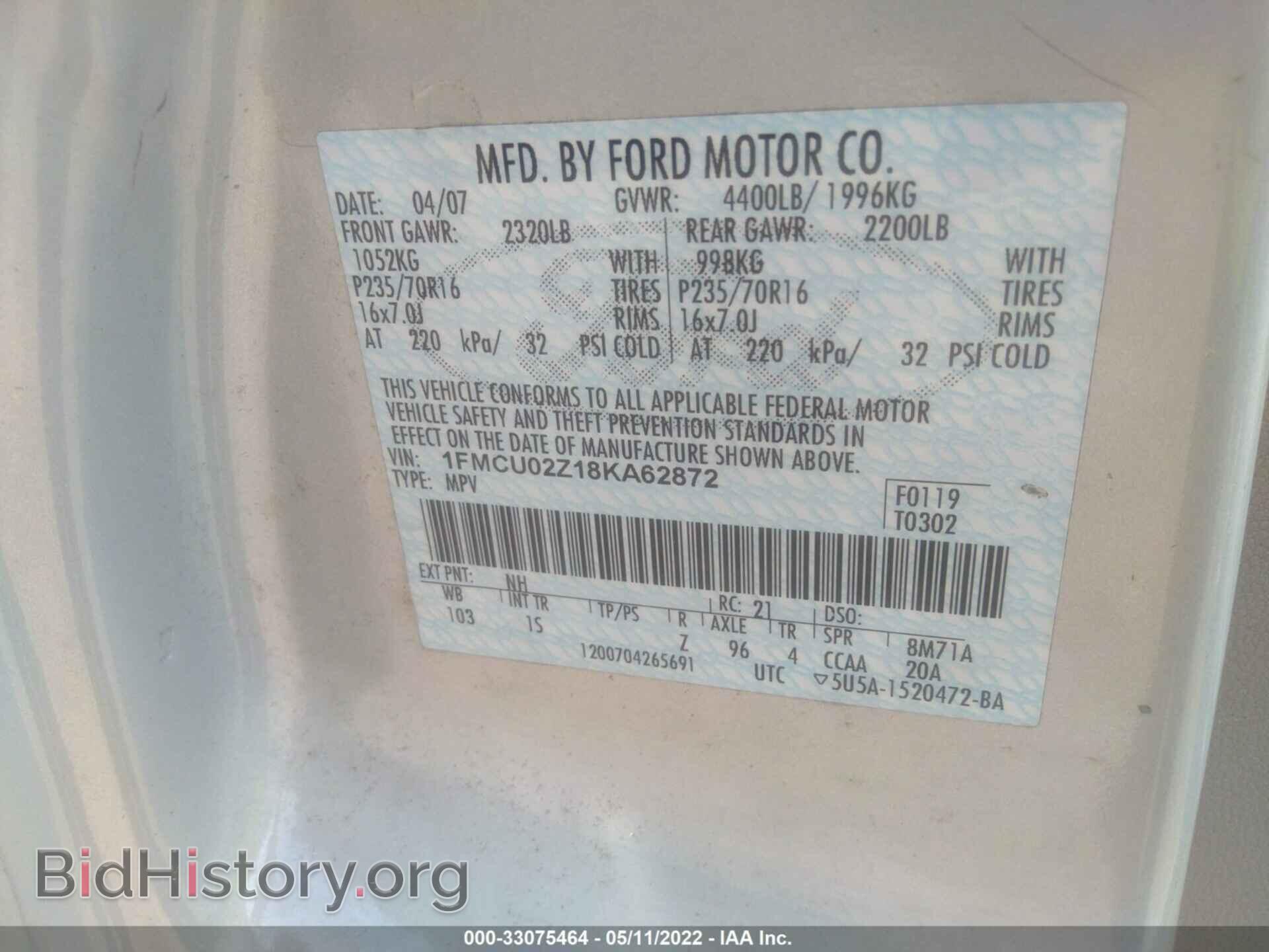 2008 FORD ESCAPE - VIN: 1FMCU02Z18KA62872 - Фото 9