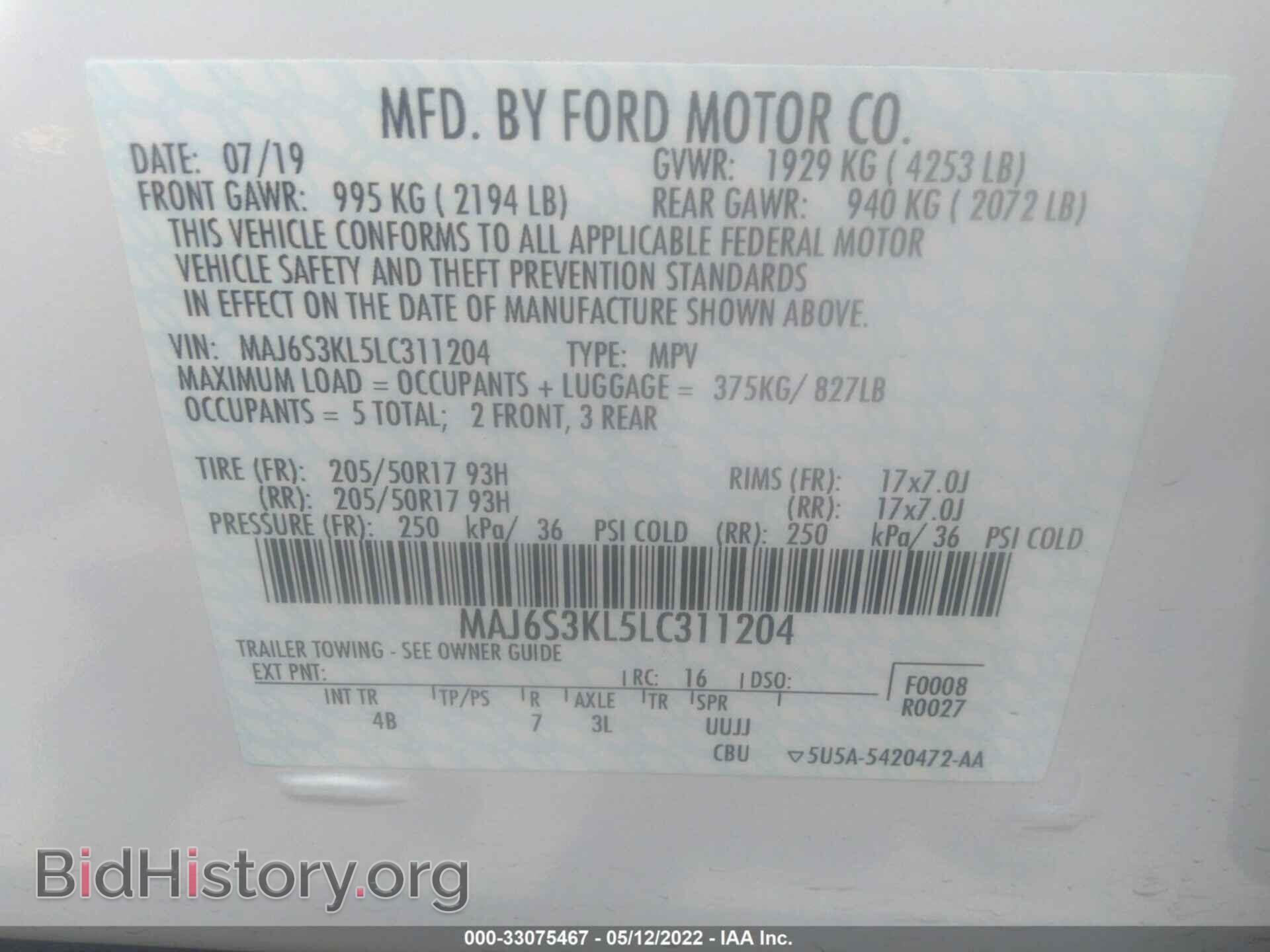 2020 FORD ECOSPORT - VIN: MAJ6S3KL5LC311204 - Фото 9