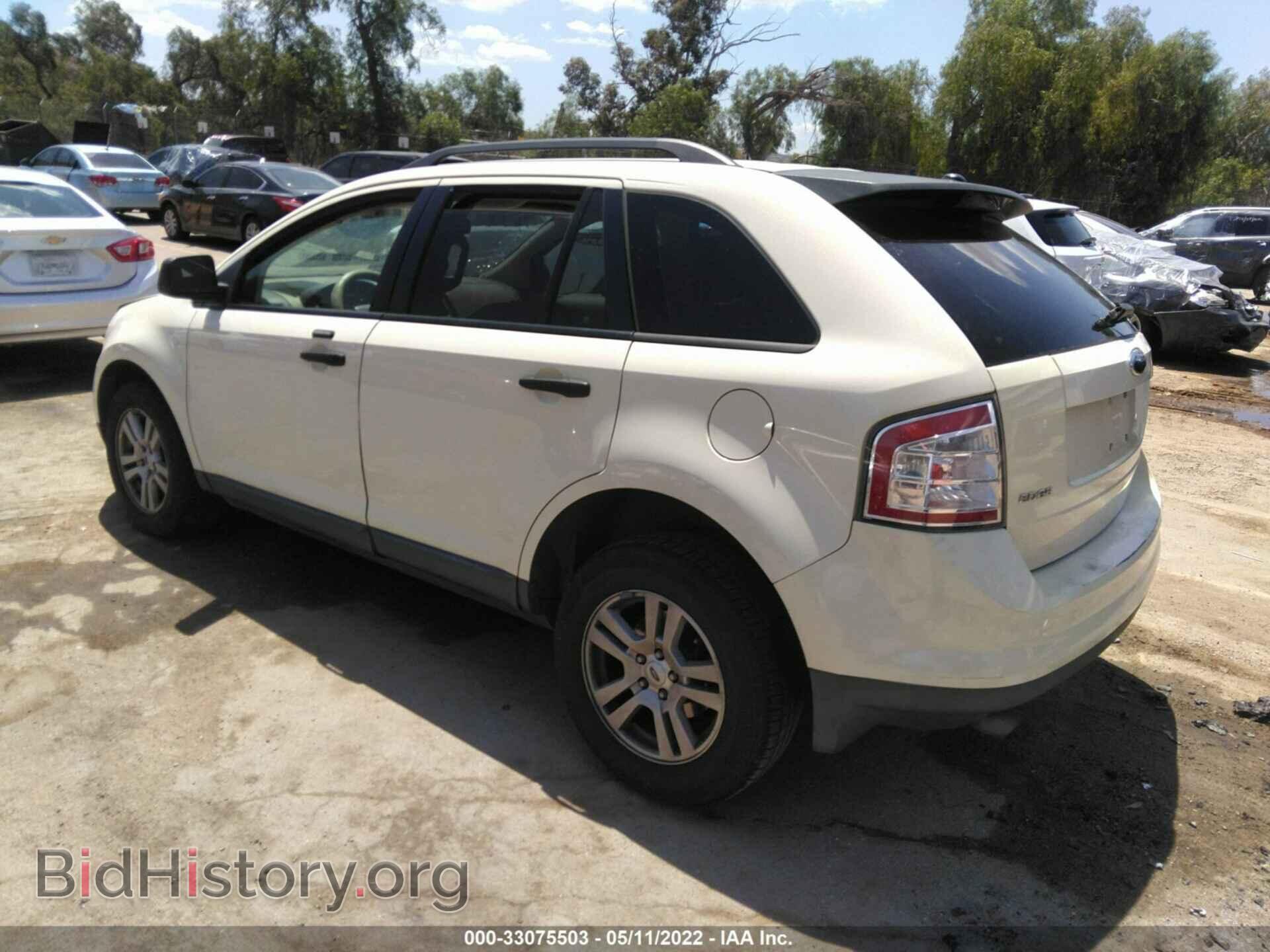 2007 FORD EDGE - VIN: 2FMDK46C47BB28167 - Фото 3