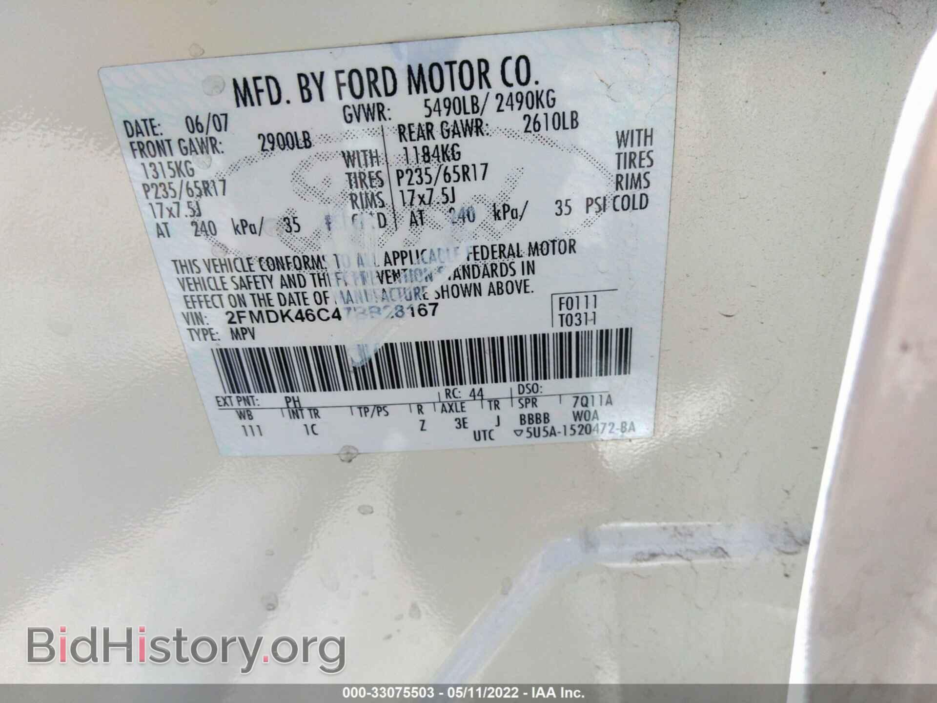 2007 FORD EDGE - VIN: 2FMDK46C47BB28167 - Фото 9