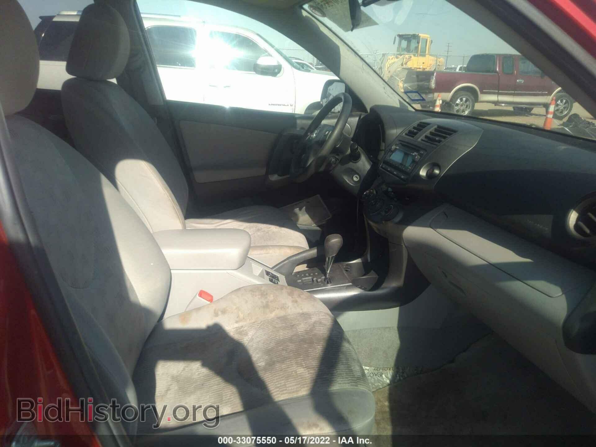 2012 TOYOTA RAV4 - VIN: 2T3BF4DV9CW200315 - Фото 5