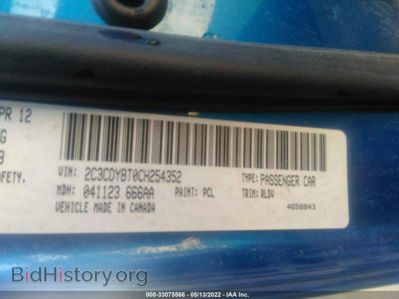 2012 Dodge CHALLENGER (VIN 2C3CDYBT0CH254352) — photo 9 of 10