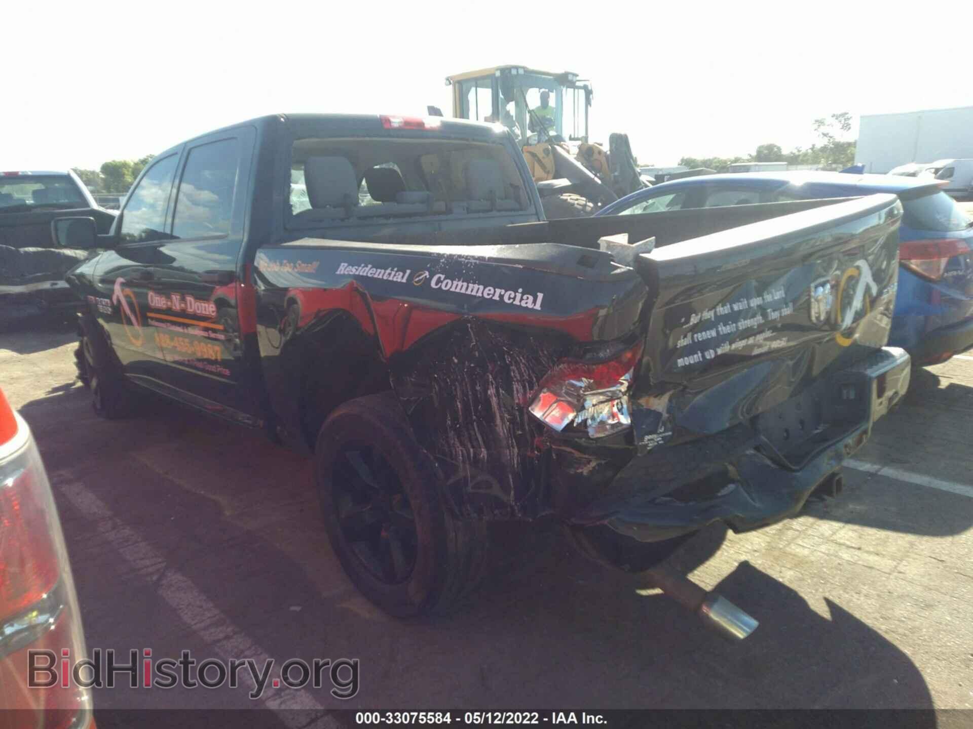 2017 RAM 1500 - VIN: 3C6RR7KT0HG784305 - Фото 3