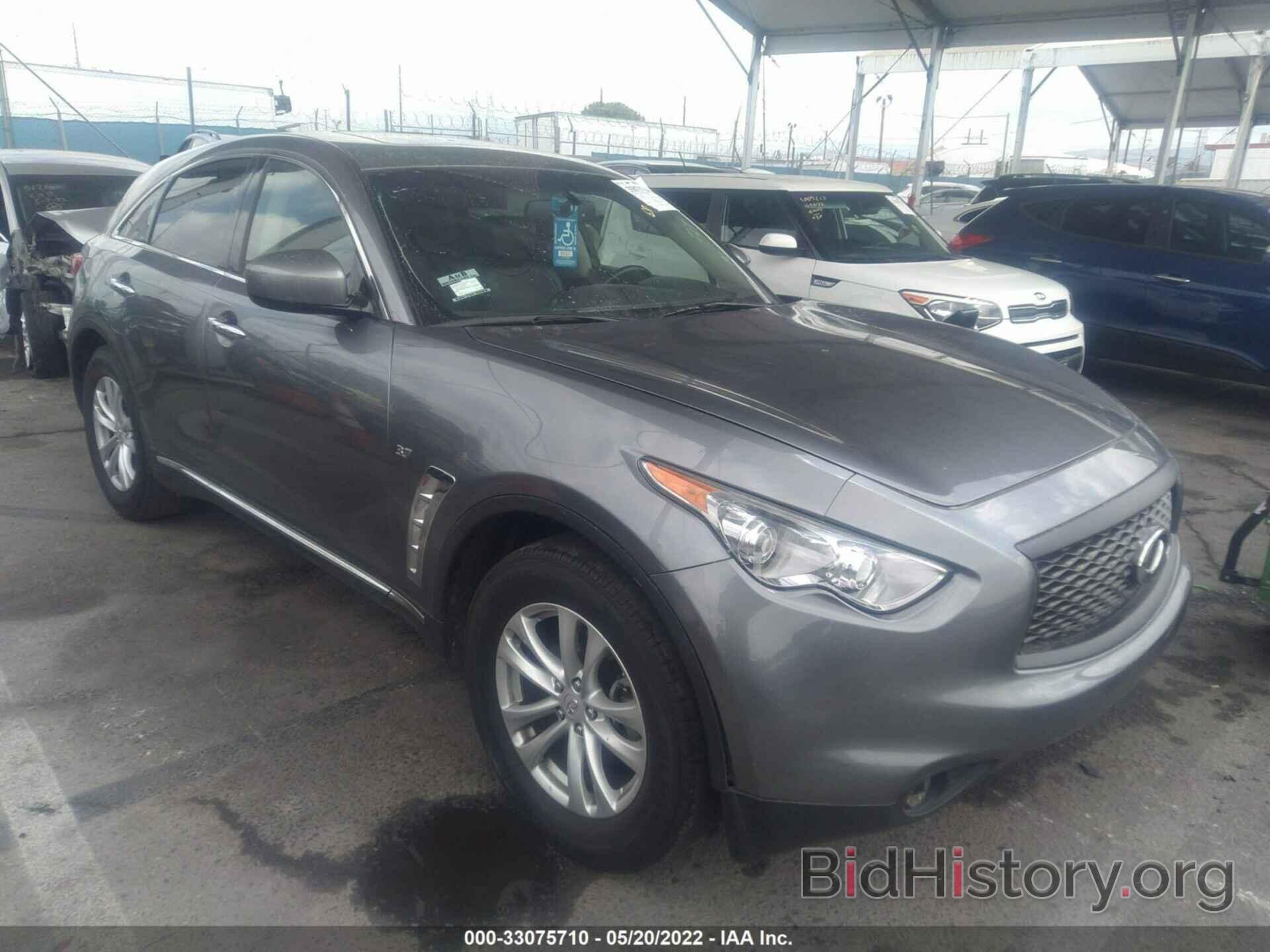 Photo JN8CS1MW6HM415098 - INFINITI QX70 2017