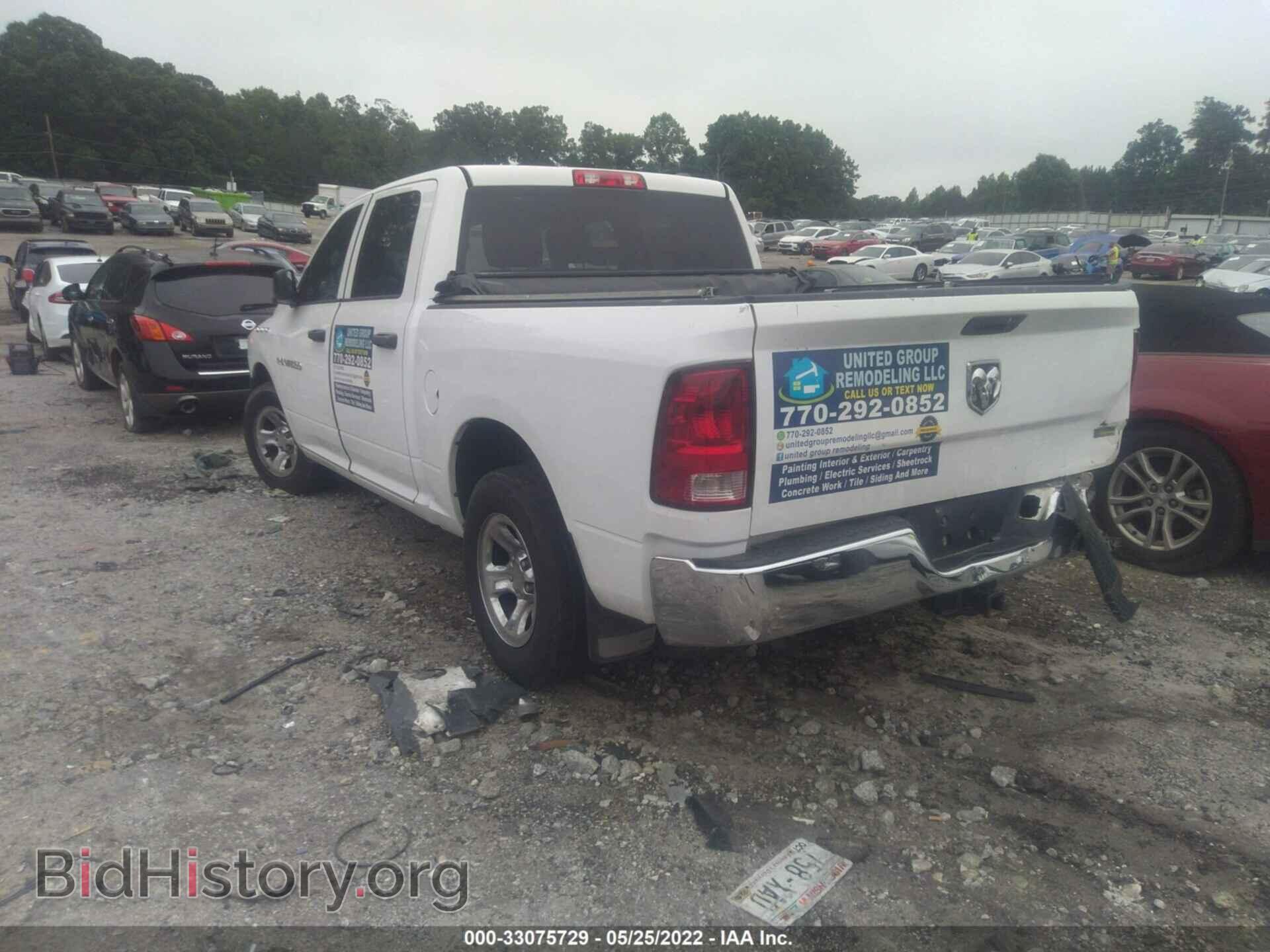 2012 RAM 1500 - VIN: 1C6RD6KP9CS290358 - Фото 3