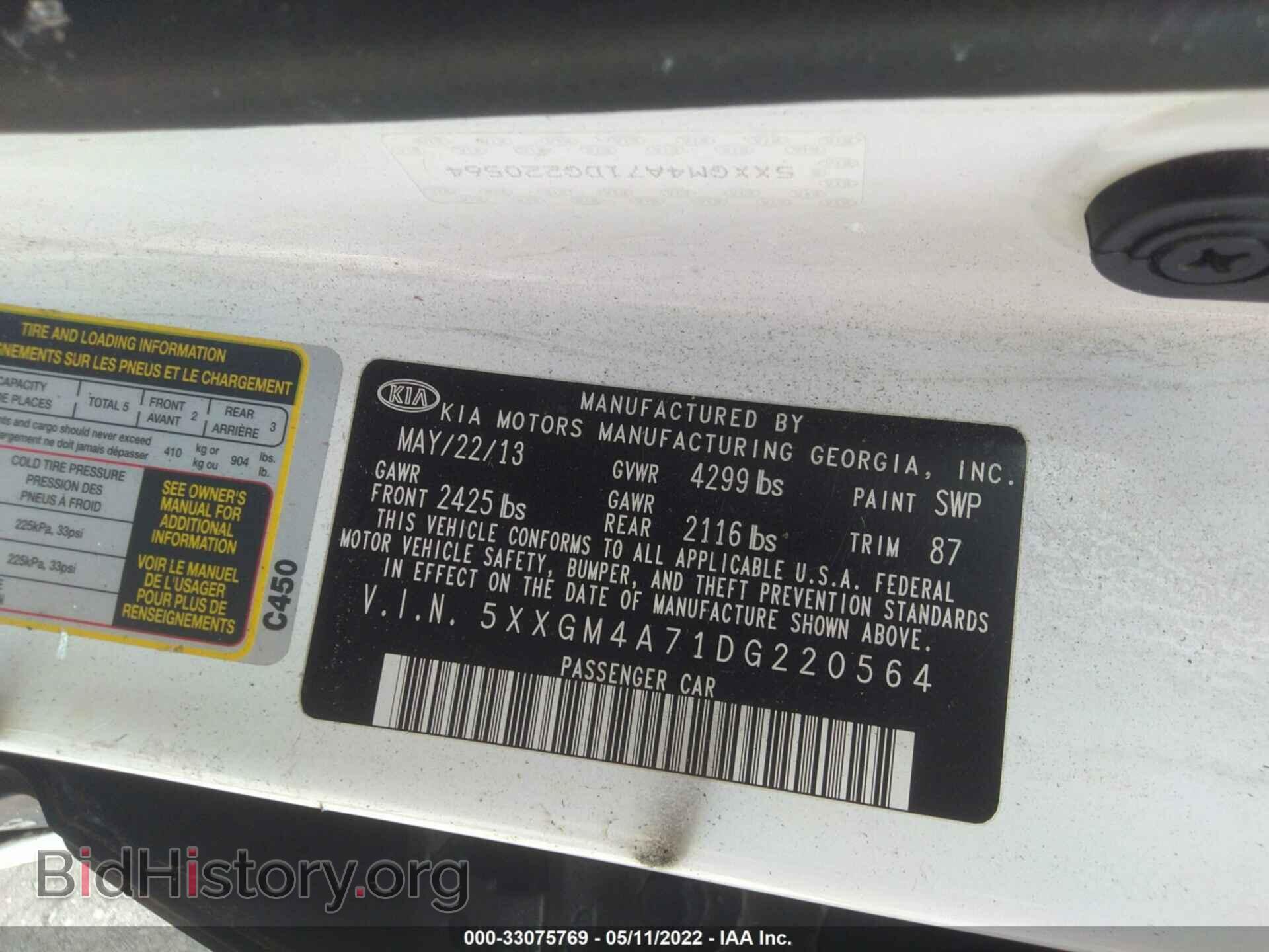 2013 KIA OPTIMA - VIN: 5XXGM4A71DG220564 - Фото 9