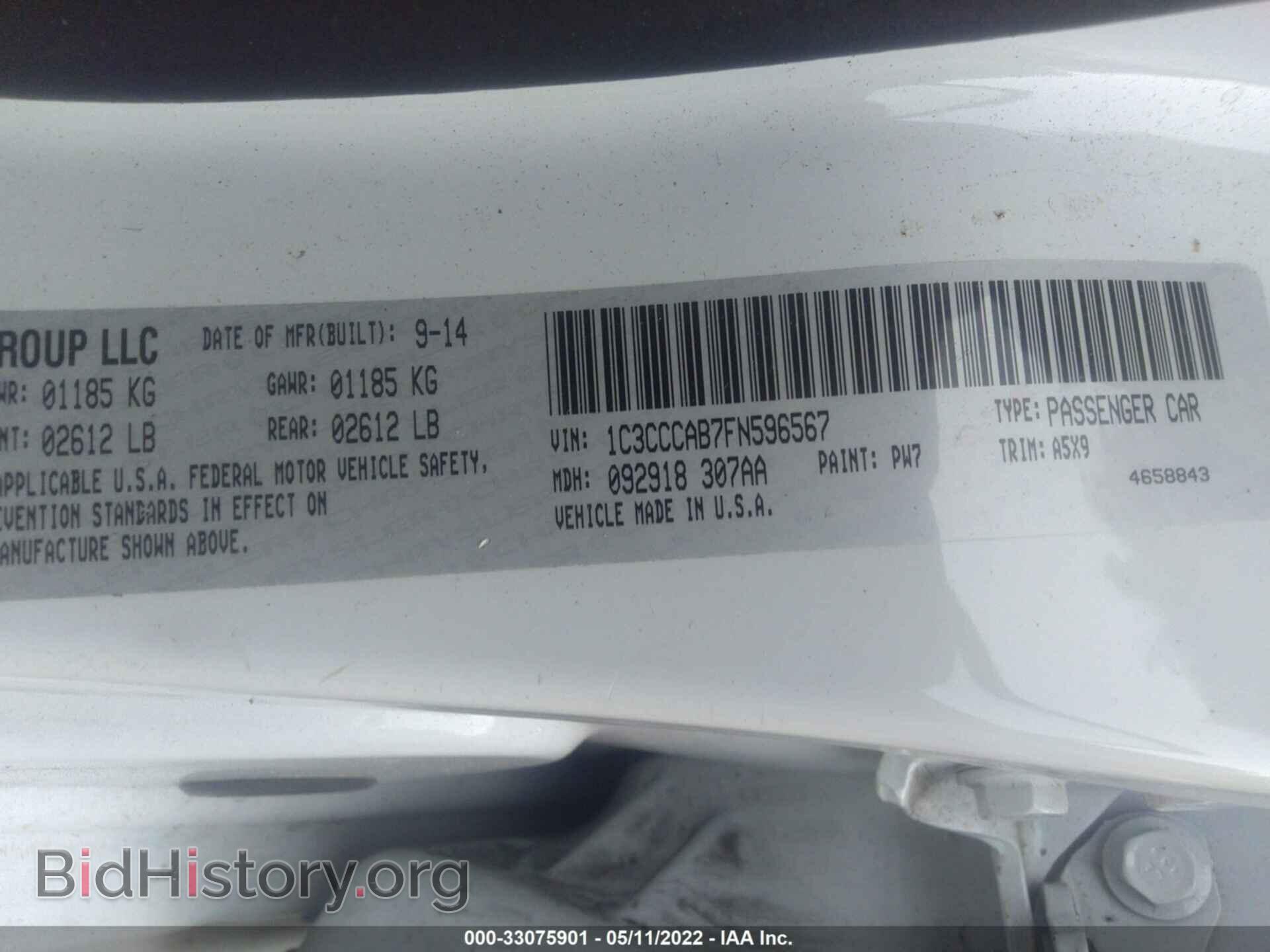 2015 CHRYSLER 200 - VIN: 1C3CCCAB7FN596567 - Фото 9