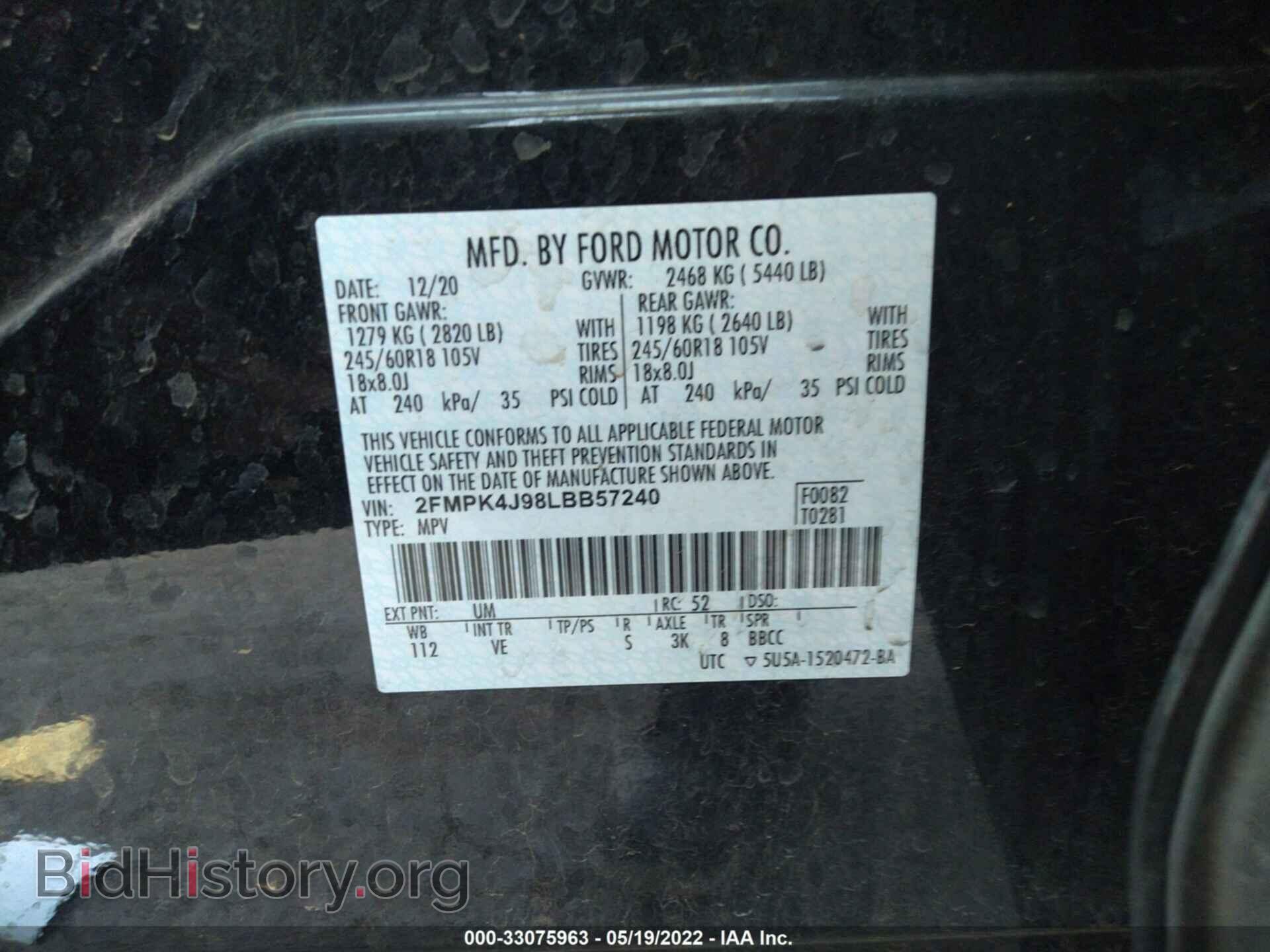 2020 FORD EDGE - VIN: 2FMPK4J98LBB57240 - Фото 9
