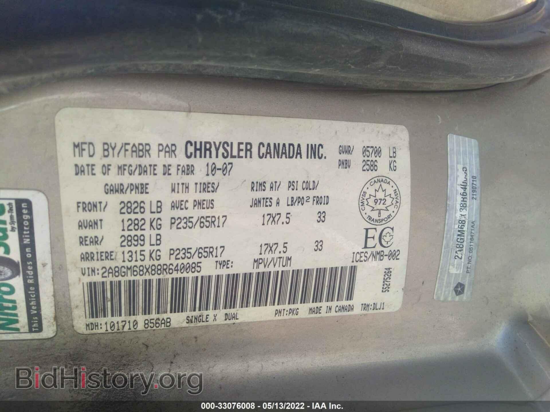 2008 CHRYSLER PACIFICA - VIN: 2A8GM68X88R640085 - Фото 9