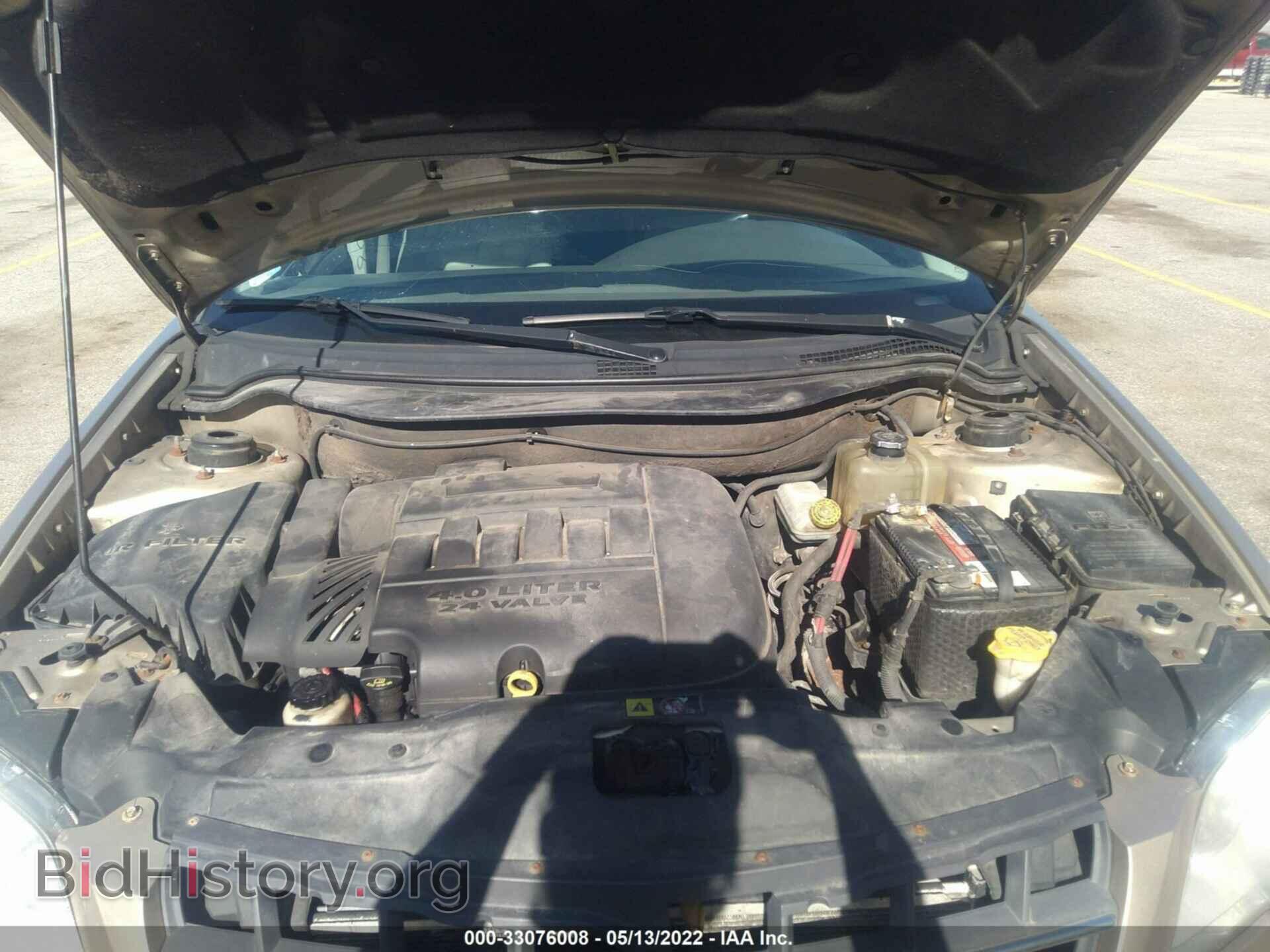 2008 CHRYSLER PACIFICA - VIN: 2A8GM68X88R640085 - Фото 10