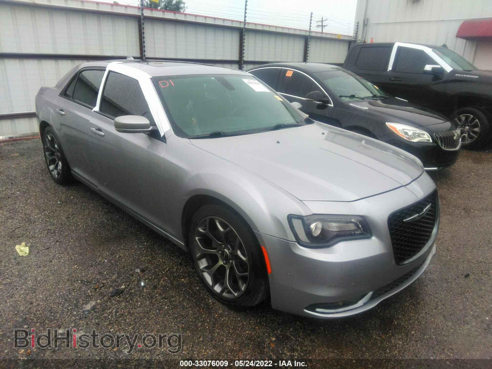 Фотография 2C3CCABG9FH859939 - CHRYSLER 300 2015