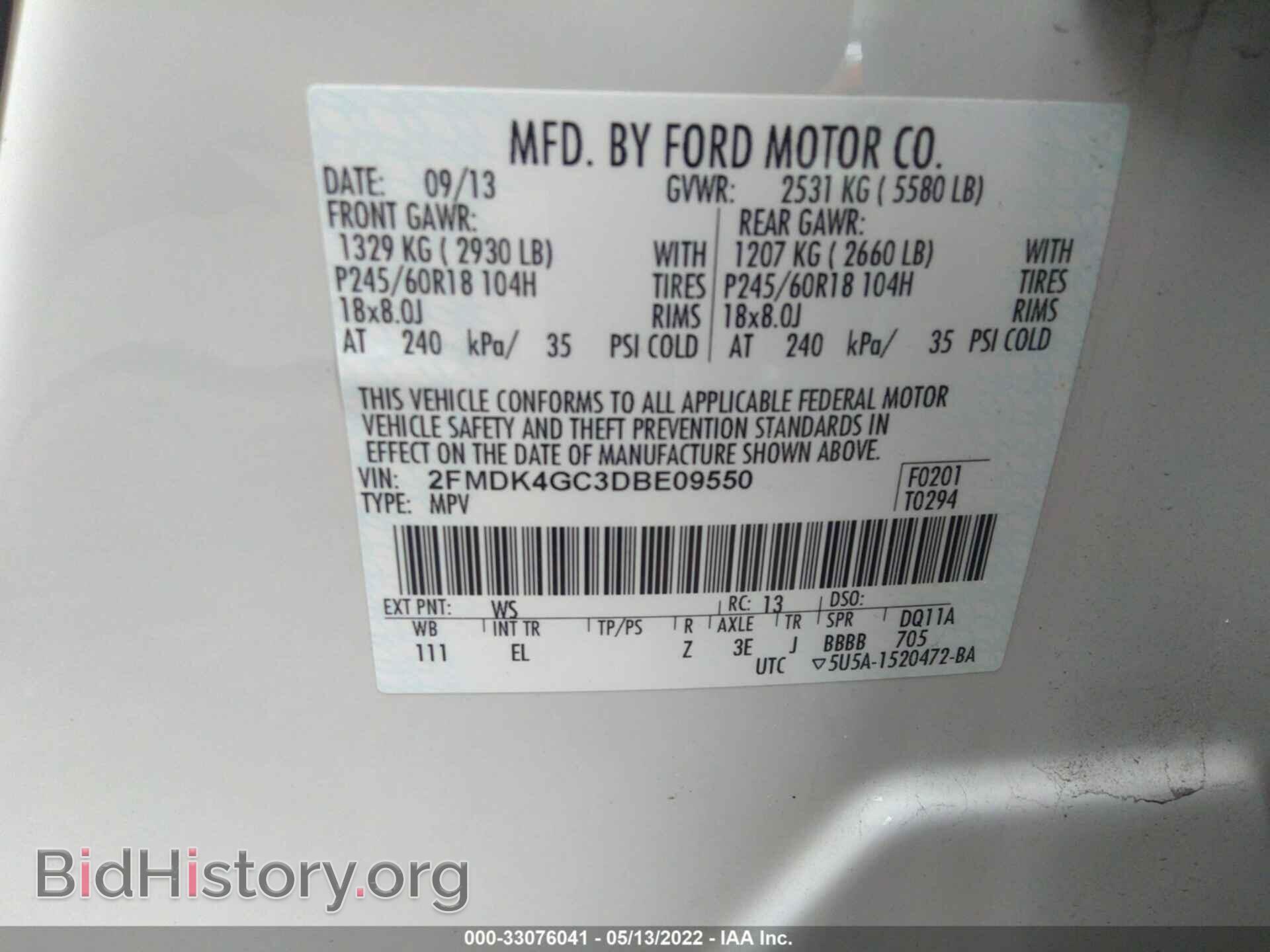 2013 FORD EDGE - VIN: 2FMDK4GC3DBE09550 - Фото 9