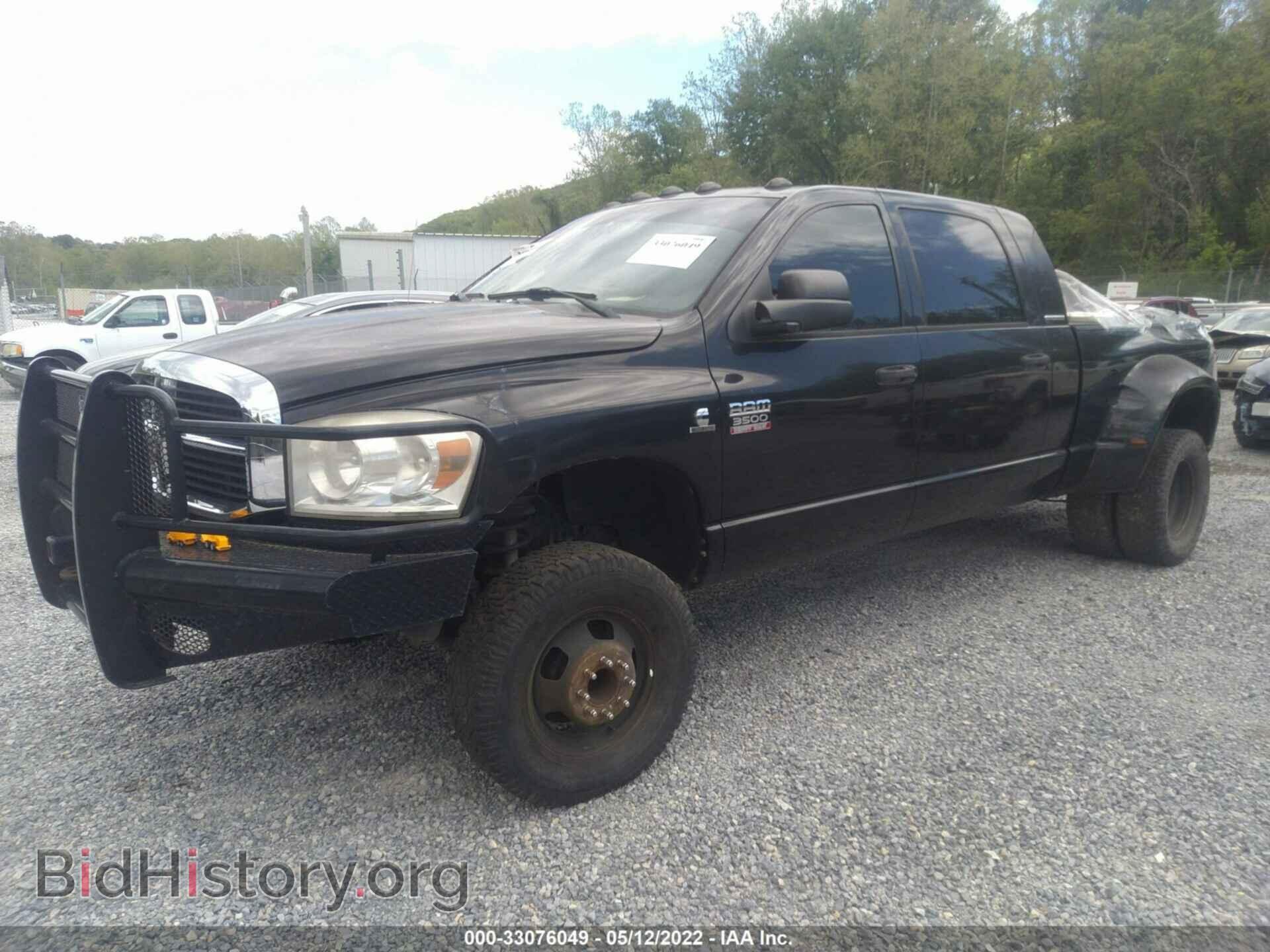 2007 DODGE RAM 3500 - VIN: 3D7MX49C87G732373 - Фото 2