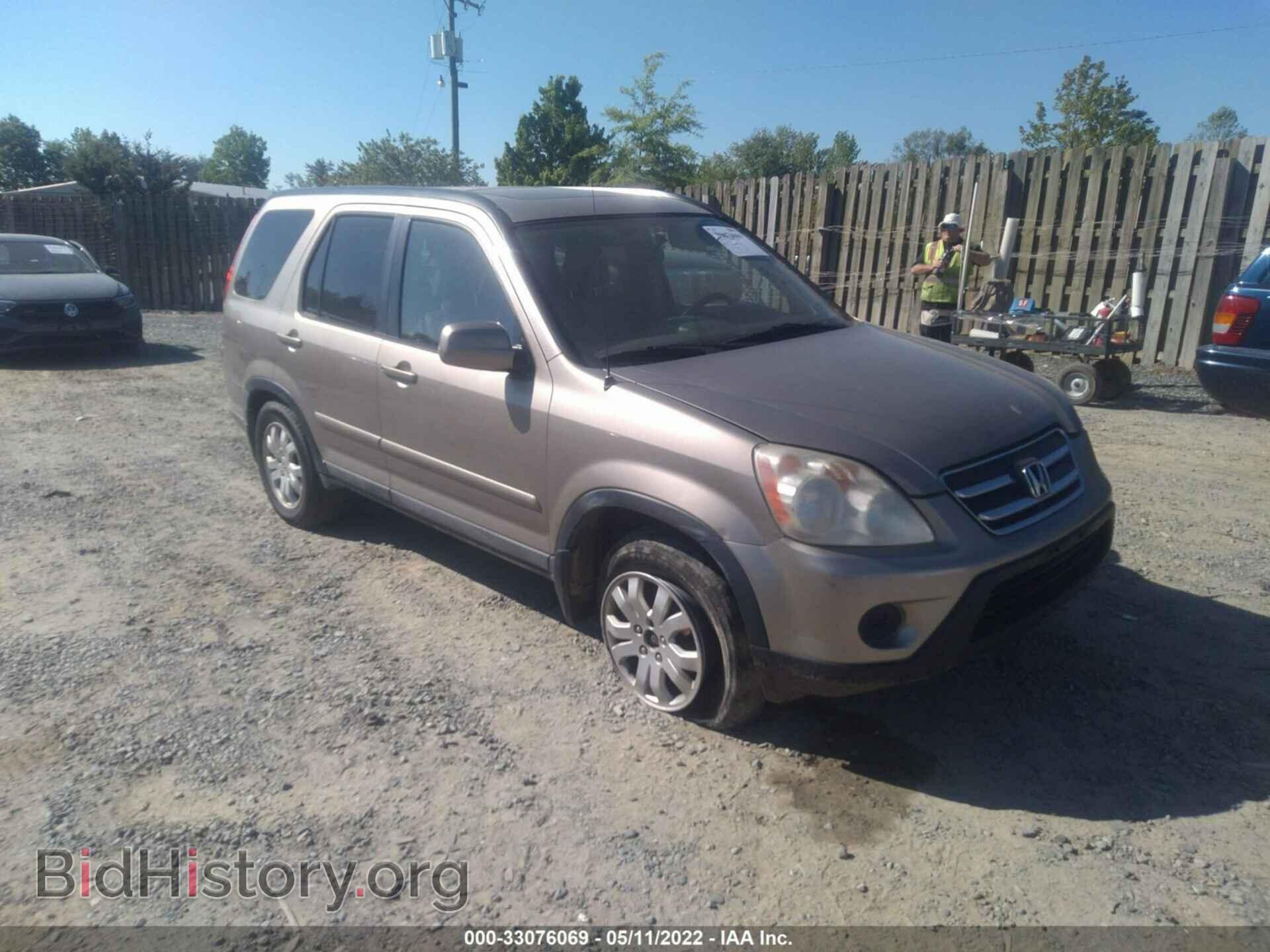 Фотография SHSRD78946U444041 - HONDA CR-V 2006