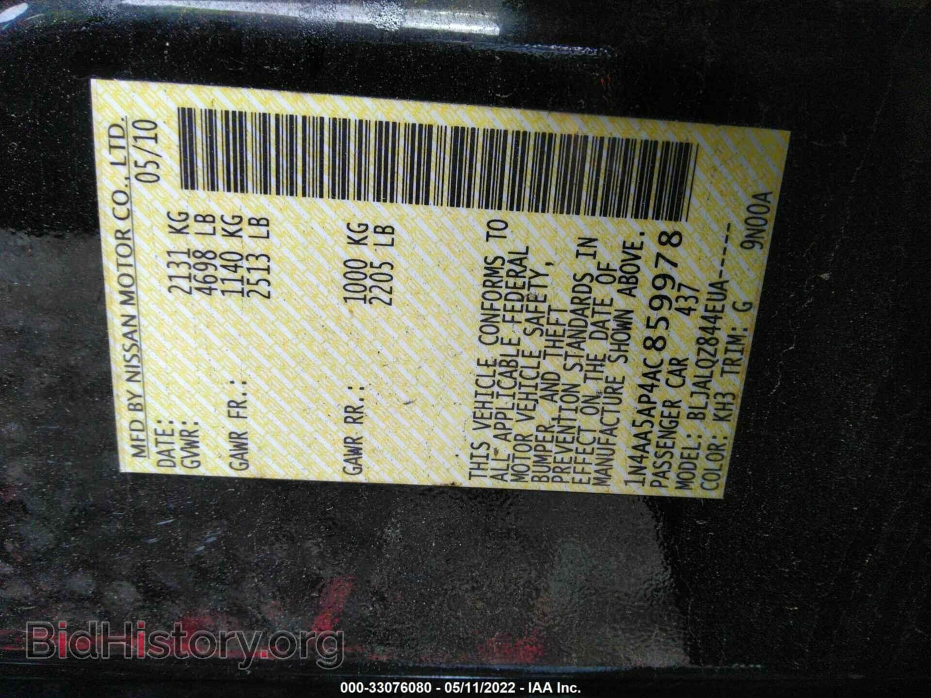 2010 NISSAN MAXIMA - VIN: 1N4AA5AP4AC859978 - Фото 9