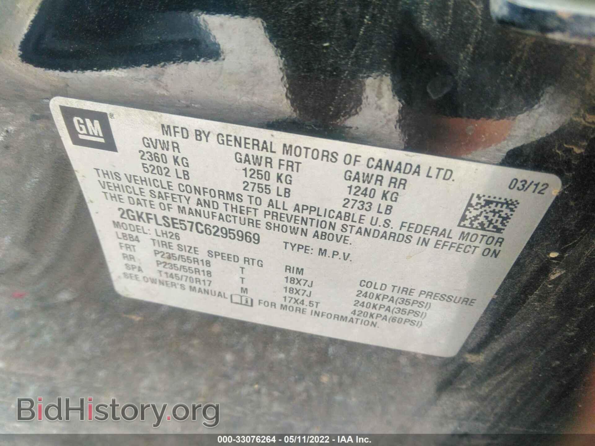 2012 GMC TERRAIN - VIN: 2GKFLSE57C6295969 - Photo 9