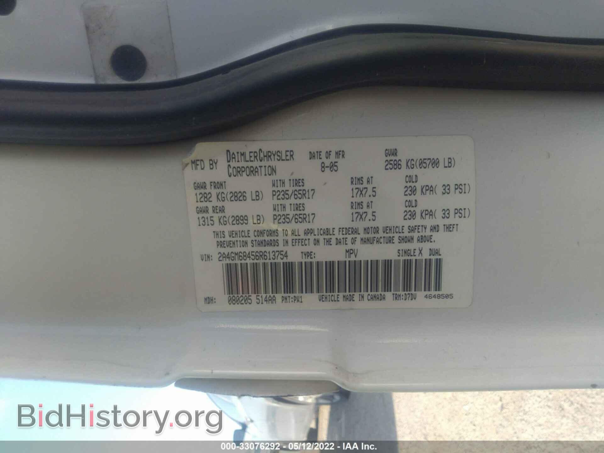 2006 CHRYSLER PACIFICA - VIN: 2A4GM68456R613754 - Фото 9