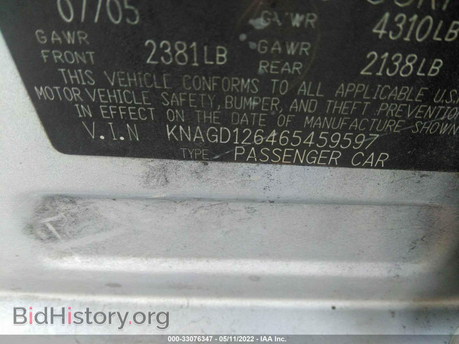 2006 KIA OPTIMA - VIN: KNAGD126465459597 - Фото 9