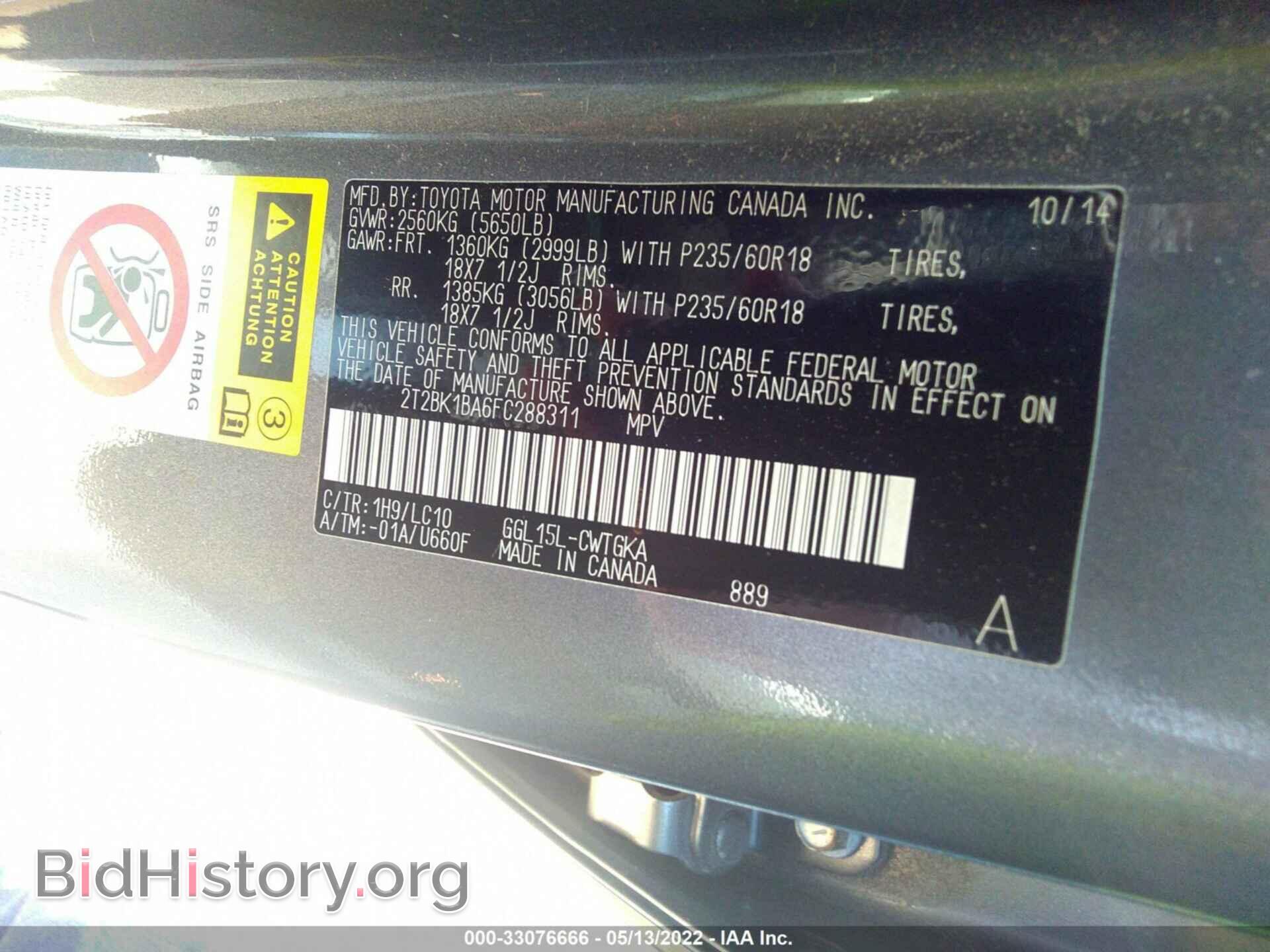 2015 LEXUS RX 350 - VIN: 2T2BK1BA6FC288311 - Фото 9