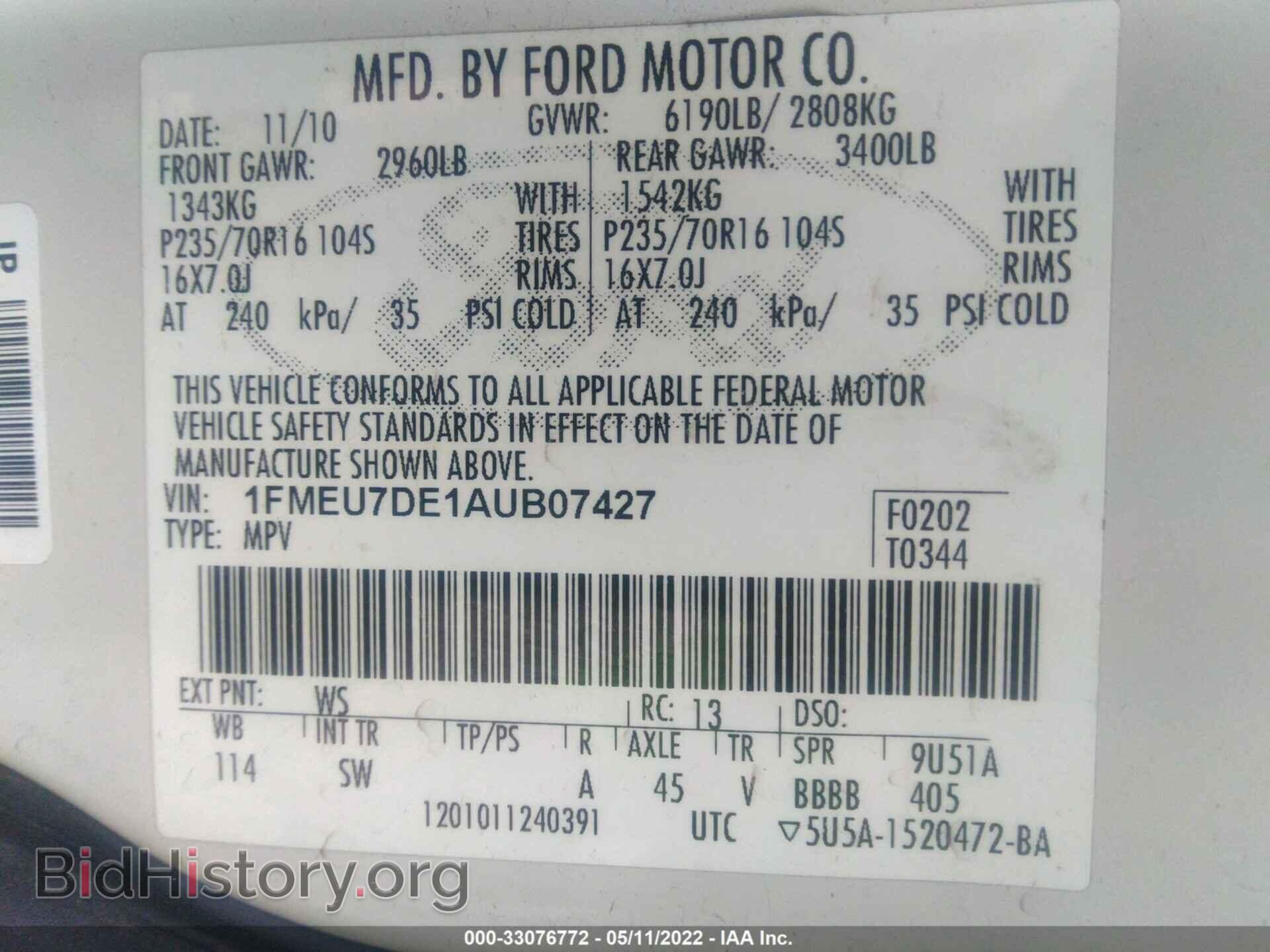 2010 FORD EXPLORER - VIN: 1FMEU7DE1AUB07427 - Photo 9