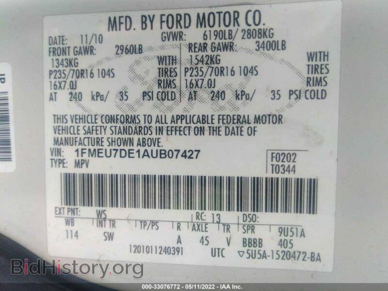 2010 Ford EXPLORER (VIN 1FMEU7DE1AUB07427) — photo 9 of 12