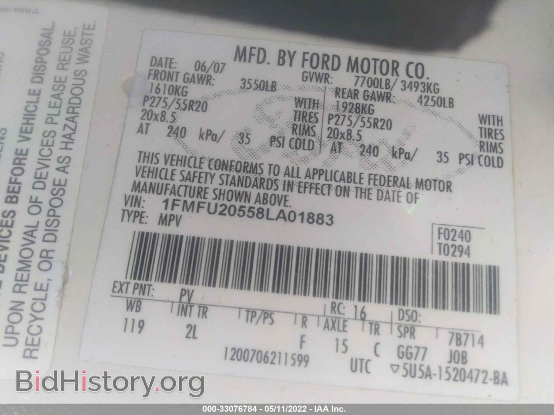 2008 FORD EXPEDITION - VIN: 1FMFU20558LA01883 - Фото 9