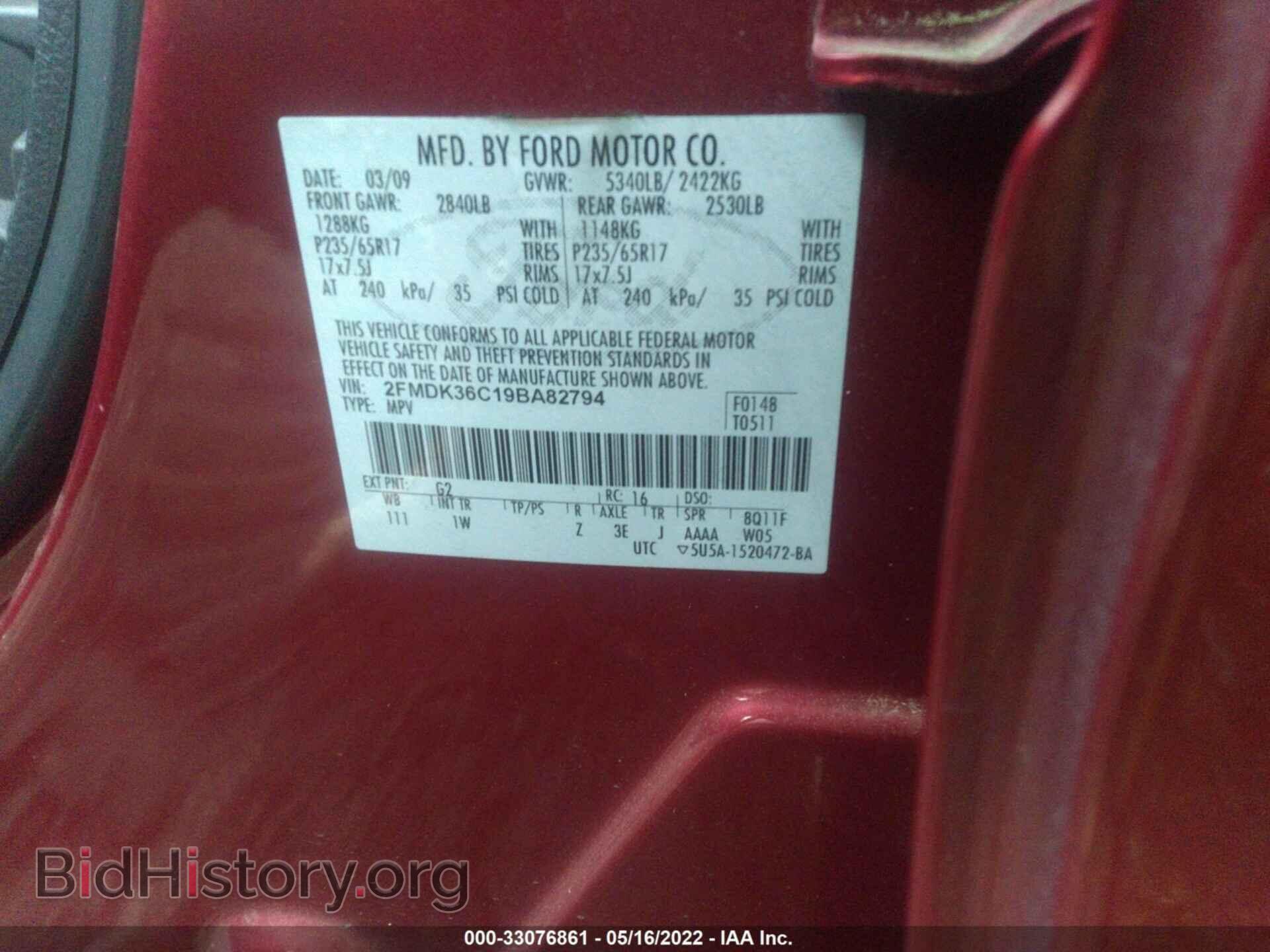 2009 FORD EDGE - VIN: 2FMDK36C19BA82794 - Photo 9