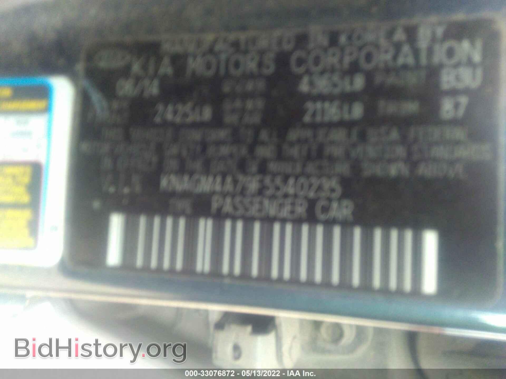2015 KIA OPTIMA - VIN: KNAGM4A79F5540235 - Фото 9