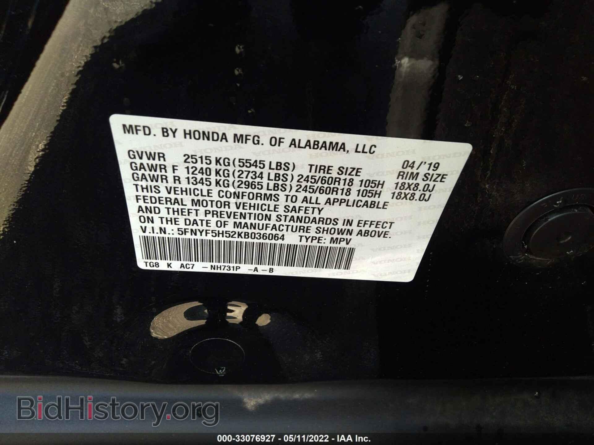 2019 HONDA PILOT - VIN: 5FNYF5H52KB036064 - Фото 9