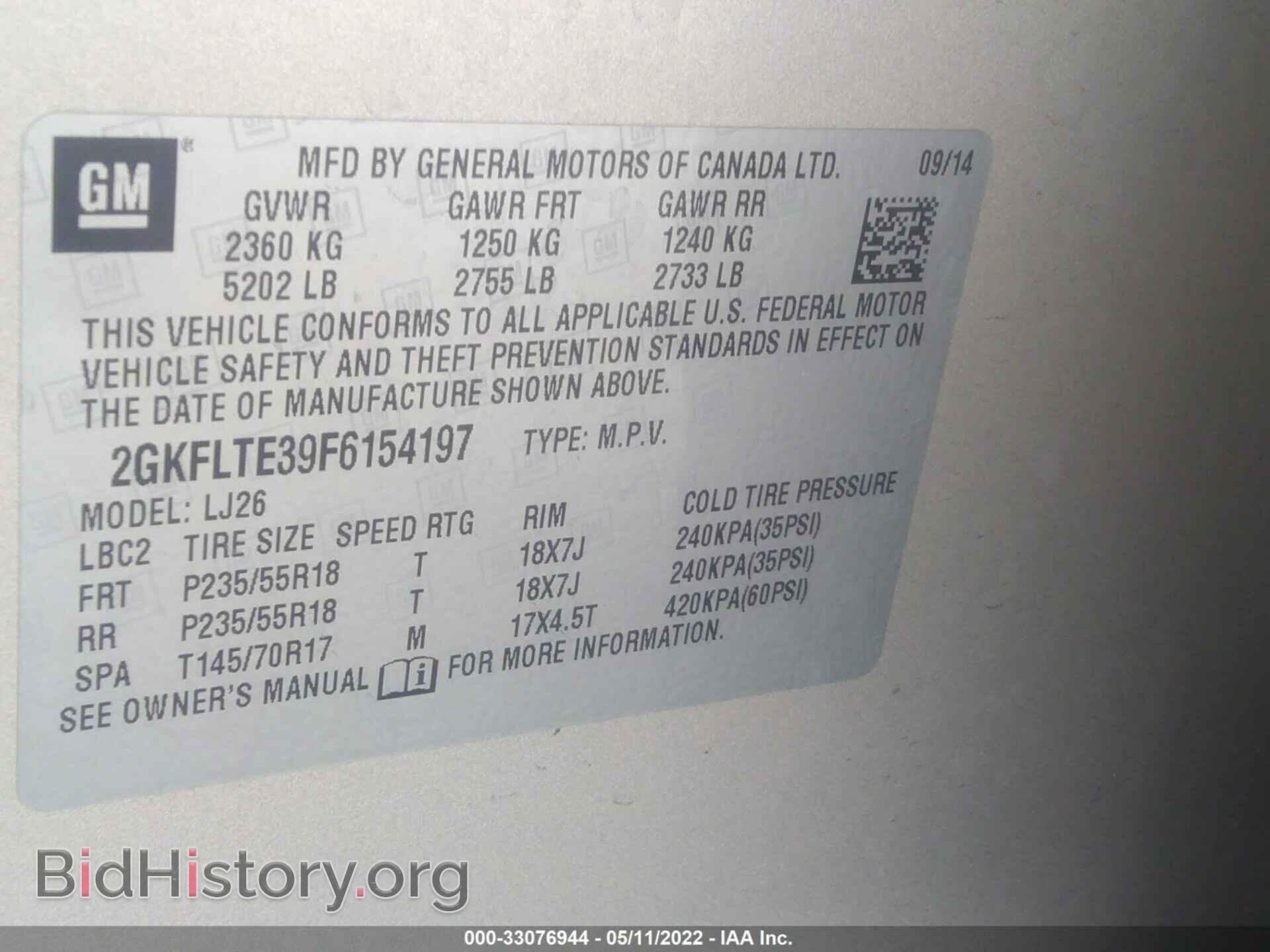 2015 GMC TERRAIN - VIN: 2GKFLTE39F6154197 - Photo 9