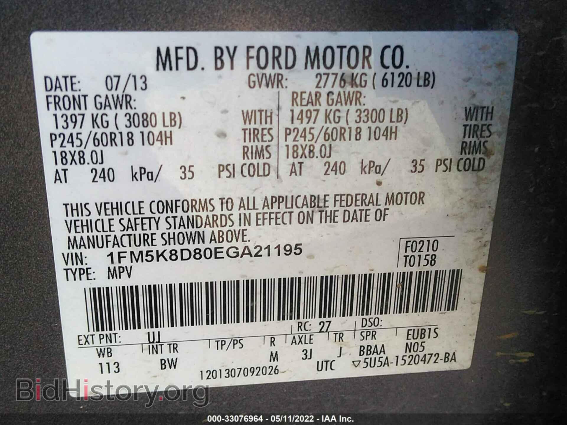 2014 FORD EXPLORER - VIN: 1FM5K8D80EGA21195 - Фото 9