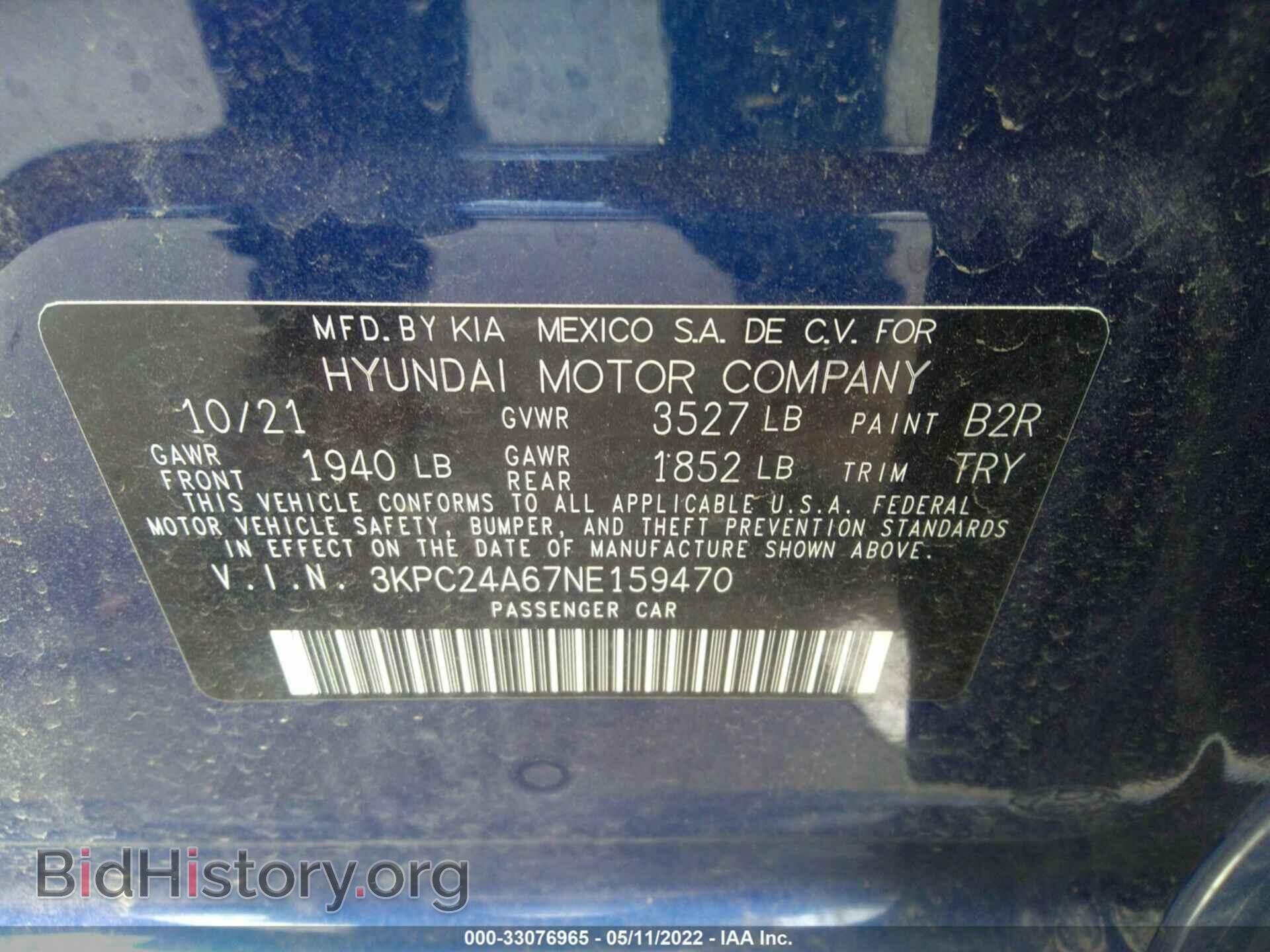 2022 HYUNDAI ACCENT - VIN: 3KPC24A67NE159470 - Фото 9
