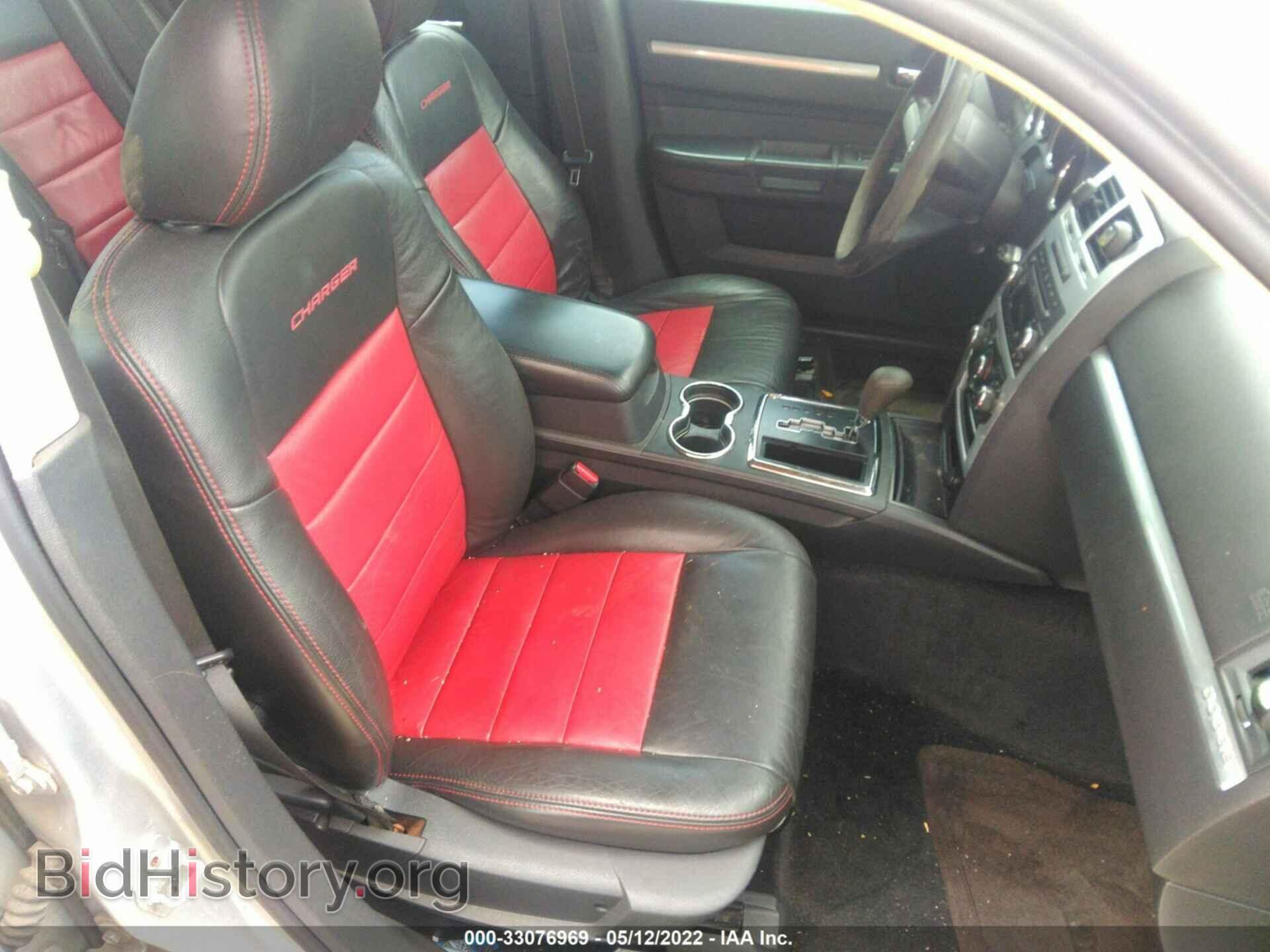 2010 DODGE CHARGER - VIN: 2B3CA3CV7AH274717 - Фото 5