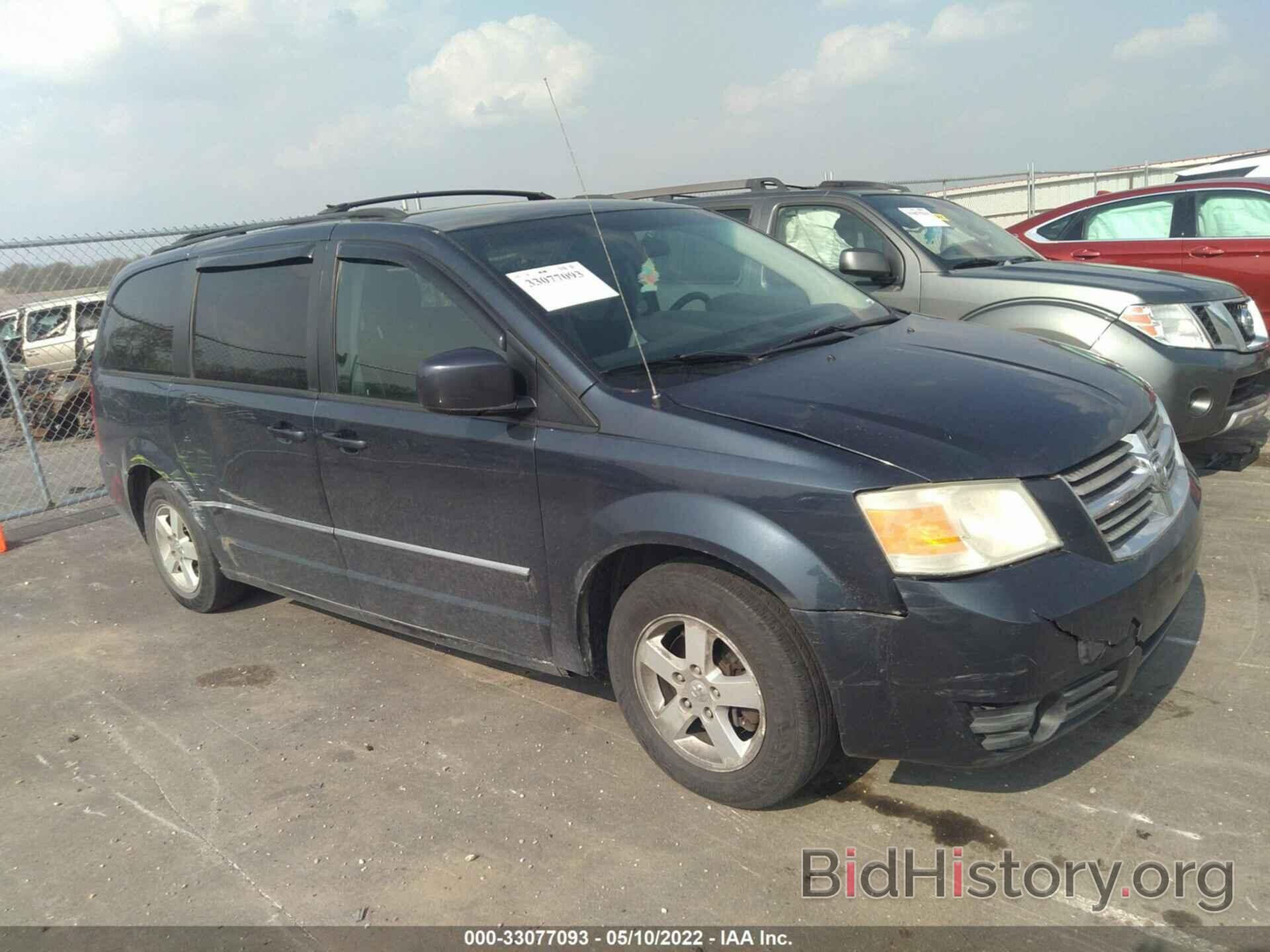 Photo 1D8HN54P38B162506 - DODGE GRAND CARAVAN 2008