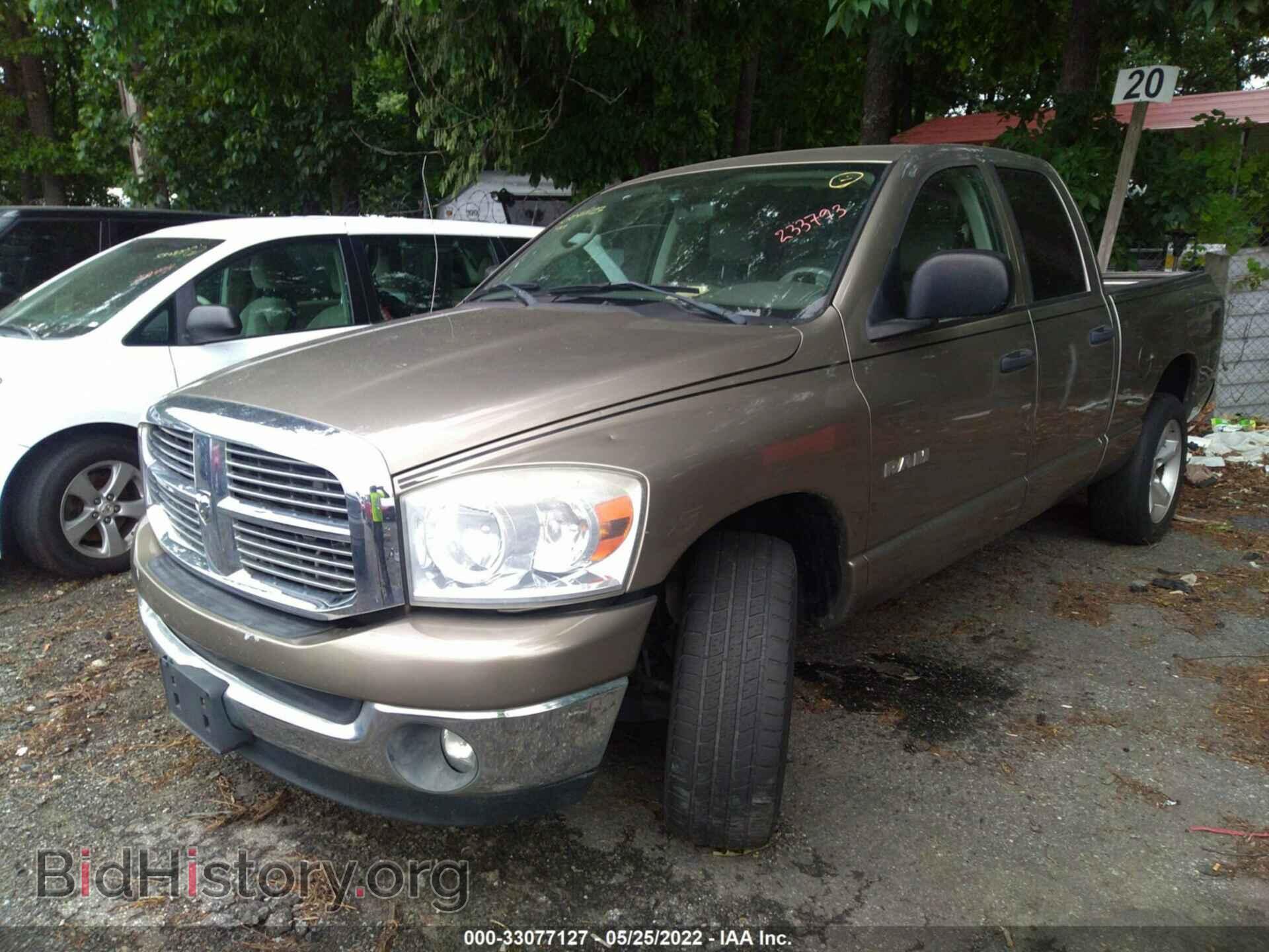 2008 DODGE RAM 1500 - VIN: 1D7HA18N58J233793 - Фото 2
