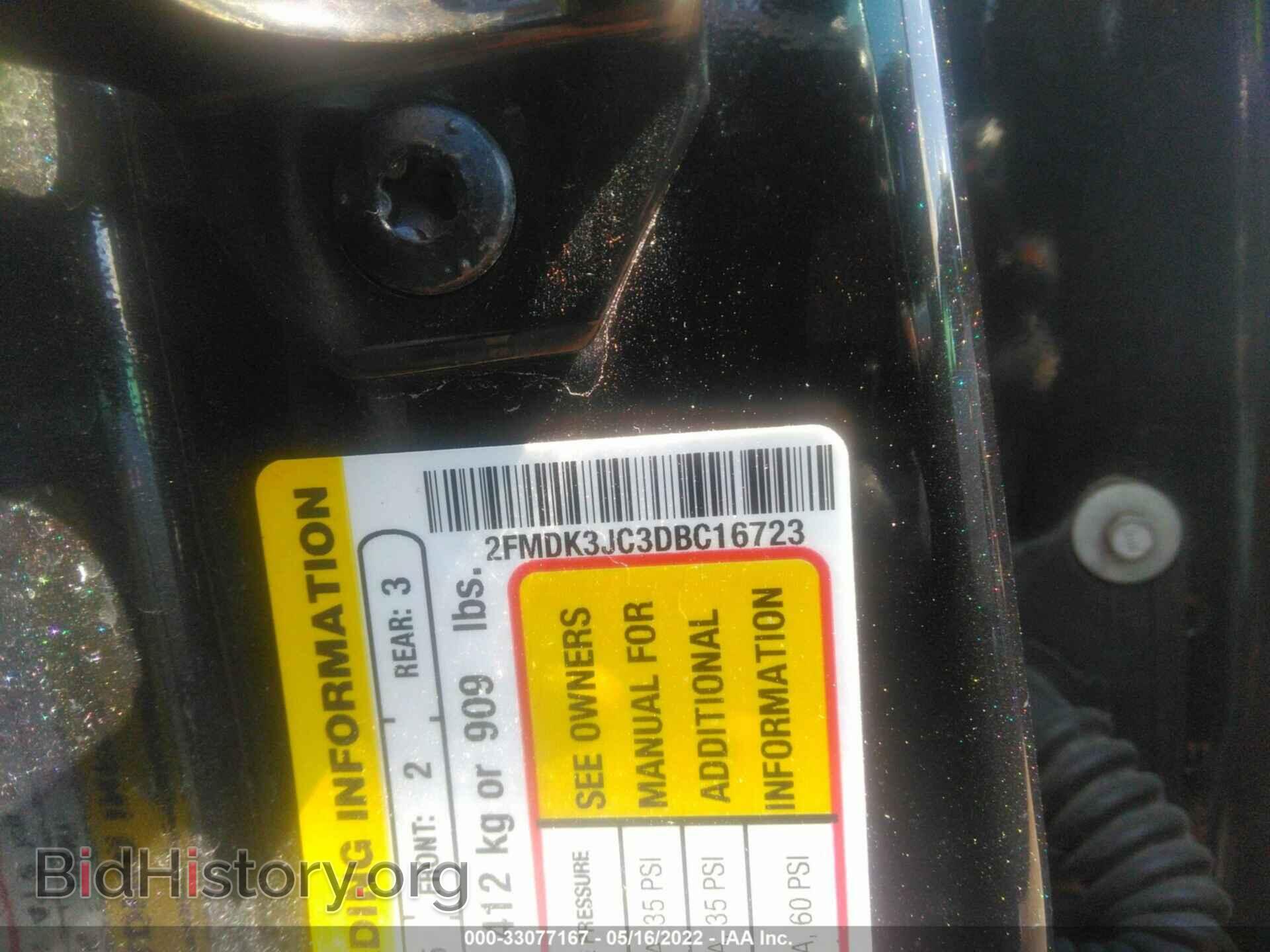 2013 FORD EDGE - VIN: 2FMDK3JC3DBC16723 - Photo 9