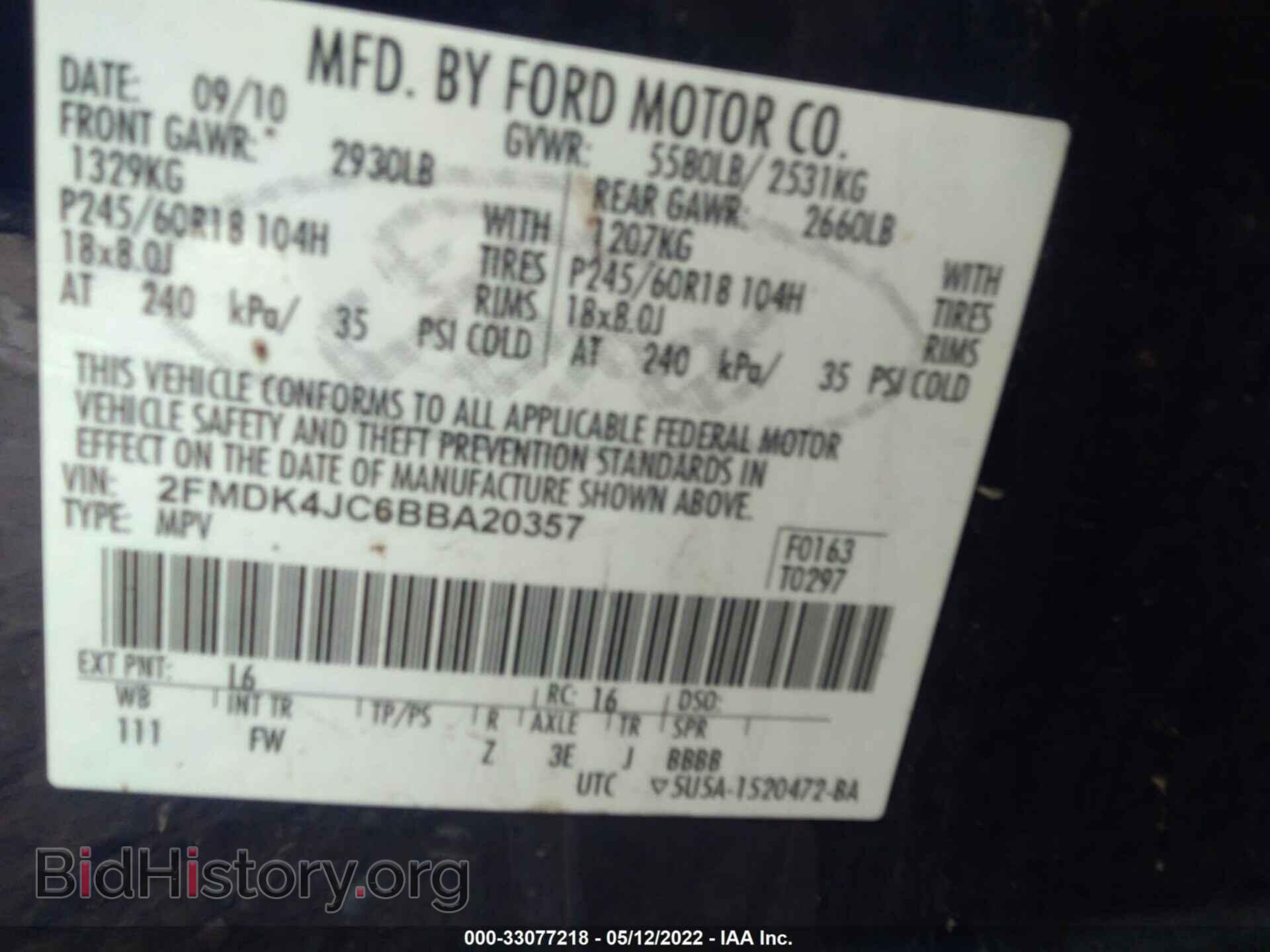 2011 FORD EDGE - VIN: 2FMDK4JC6BBA20357 - Фото 9
