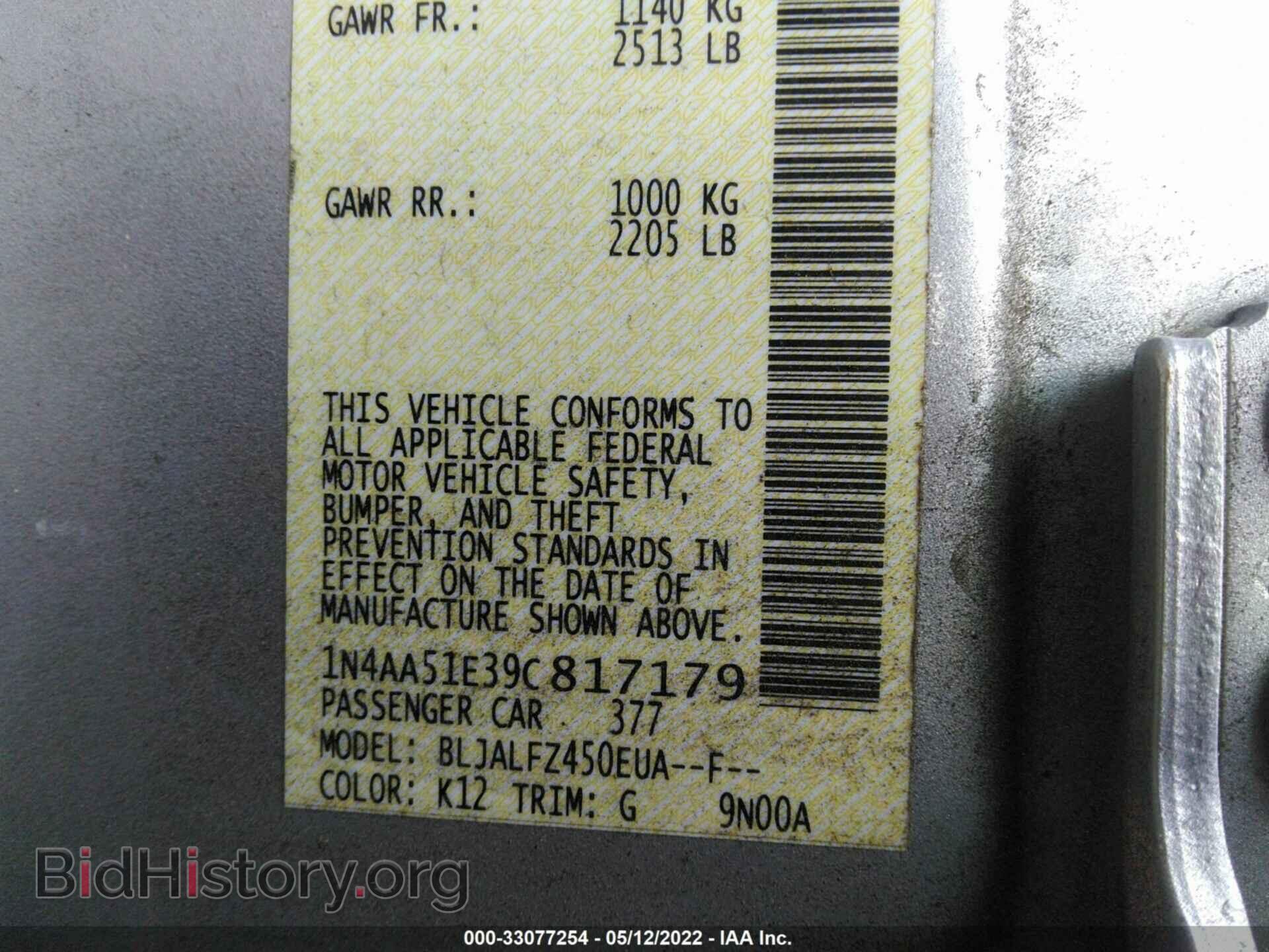 2009 NISSAN MAXIMA - VIN: 1N4AA51E39C817179 - Фото 9